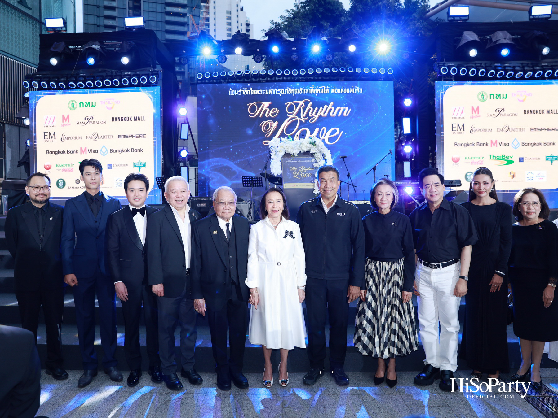 เอ็ม ดิสทริค จัดงาน ‘THE RHYTHM OF LOVE’ บทเพลงแห่งความรัก เพื่อน้อมรำลึกในพระมหากรุณาธิคุณ ‘พ่อแห่งแผ่นดิน’ 