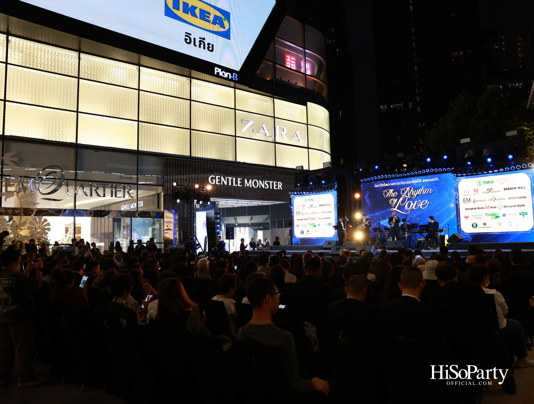 เอ็ม ดิสทริค จัดงาน ‘THE RHYTHM OF LOVE’ บทเพลงแห่งความรัก เพื่อน้อมรำลึกในพระมหากรุณาธิคุณ ‘พ่อแห่งแผ่นดิน’ 