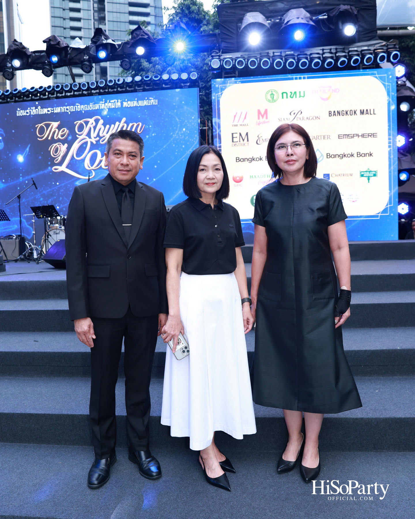 เอ็ม ดิสทริค จัดงาน ‘THE RHYTHM OF LOVE’ บทเพลงแห่งความรัก เพื่อน้อมรำลึกในพระมหากรุณาธิคุณ ‘พ่อแห่งแผ่นดิน’ 