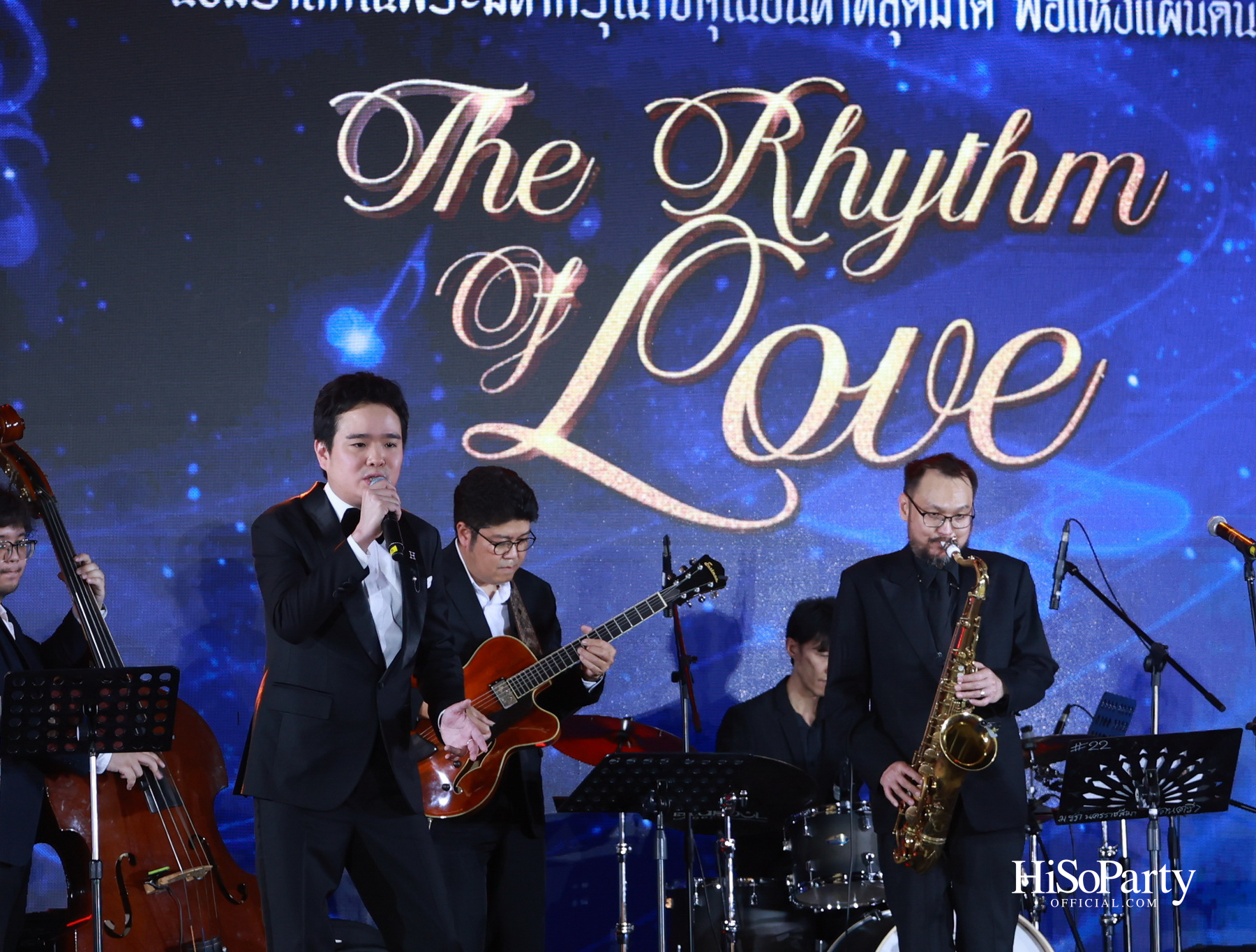 เอ็ม ดิสทริค จัดงาน ‘THE RHYTHM OF LOVE’ บทเพลงแห่งความรัก เพื่อน้อมรำลึกในพระมหากรุณาธิคุณ ‘พ่อแห่งแผ่นดิน’ 