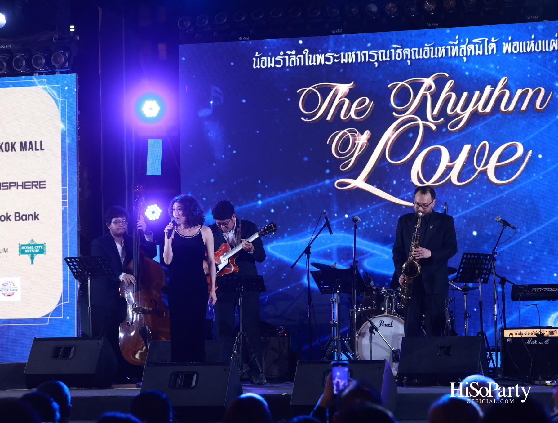 เอ็ม ดิสทริค จัดงาน ‘THE RHYTHM OF LOVE’ บทเพลงแห่งความรัก เพื่อน้อมรำลึกในพระมหากรุณาธิคุณ ‘พ่อแห่งแผ่นดิน’ 