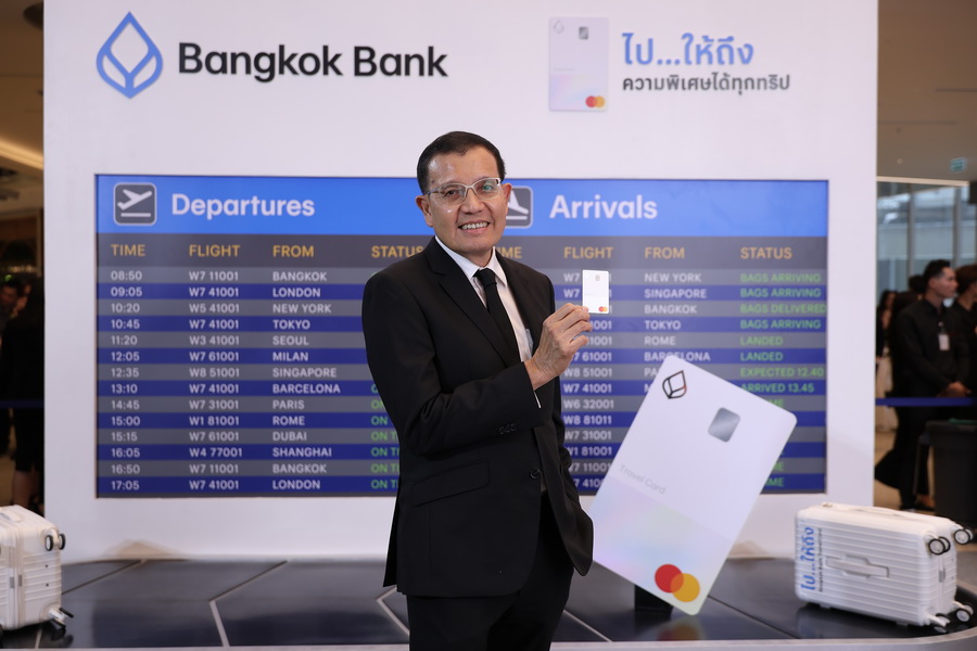 Bangkok Bank Travel Card เติมเต็มทุกก้าวแห่งการเดินทาง ‘ไป…ให้ถึงความพิเศษได้ทุกทริป’
