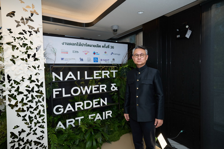 ‘งานดอกไม้ปาร์คนายเลิศ ครั้งที่ 36’ ถ่ายทอดสวนแห่งอนาคต ผสานศิลปะและนวัตกรรม 18–21 ธันวาคม 2568 ณ ปาร์คนายเลิศ