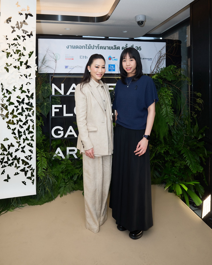 ‘งานดอกไม้ปาร์คนายเลิศ ครั้งที่ 36’ ถ่ายทอดสวนแห่งอนาคต ผสานศิลปะและนวัตกรรม 18–21 ธันวาคม 2568 ณ ปาร์คนายเลิศ