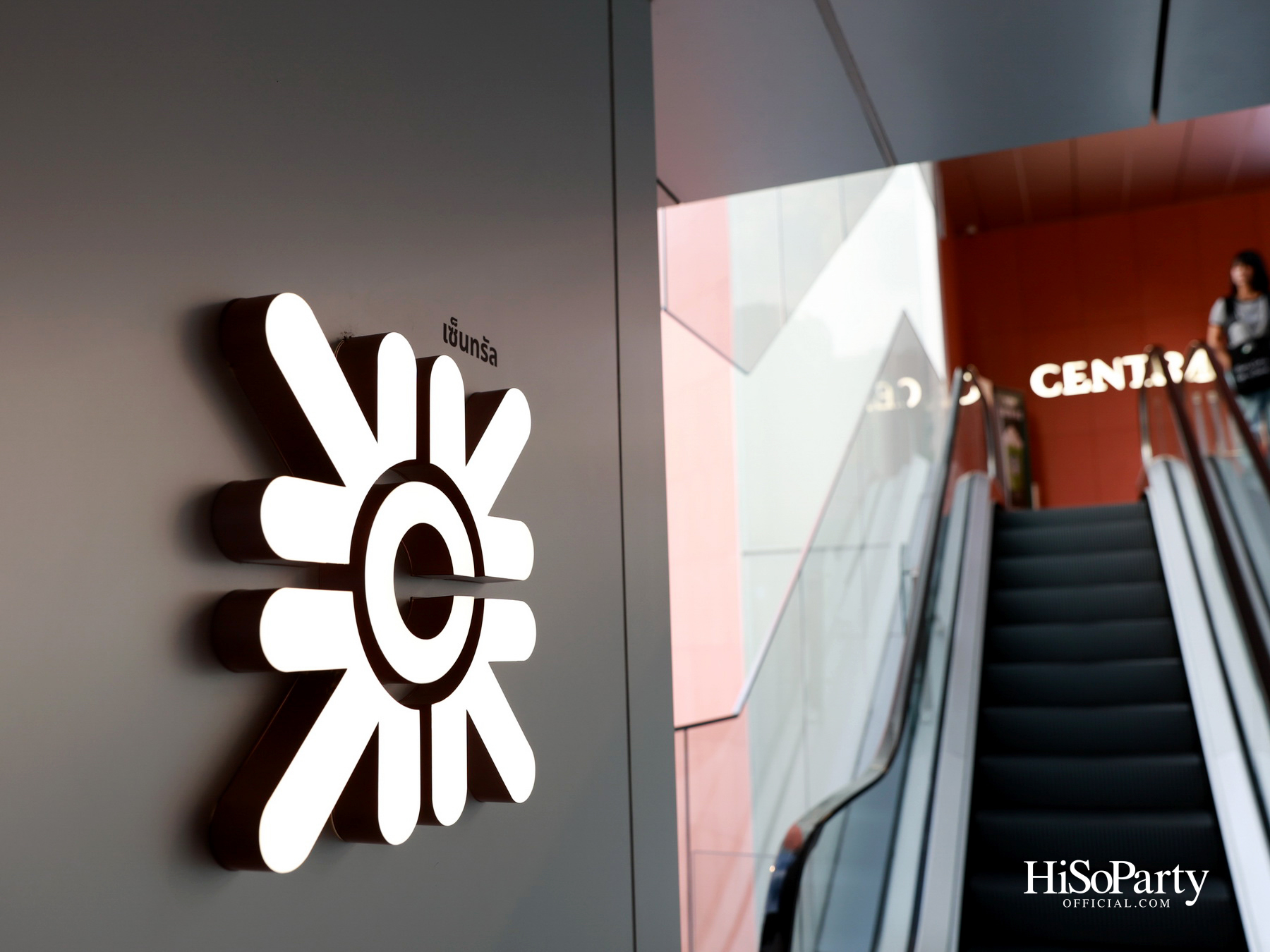 Central Chidlom Every Moment With You