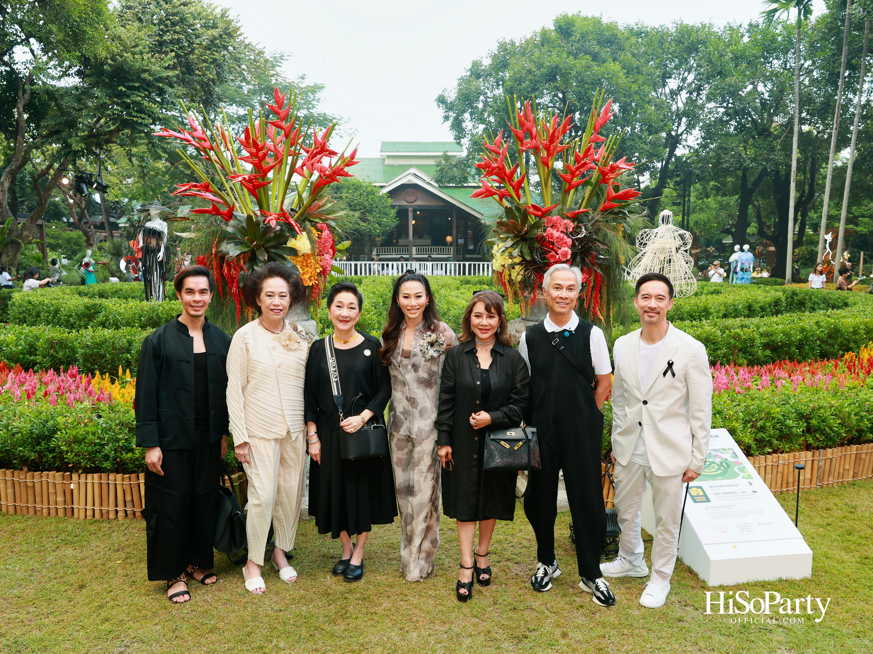 งานดอกไม้ปาร์คนายเลิศ