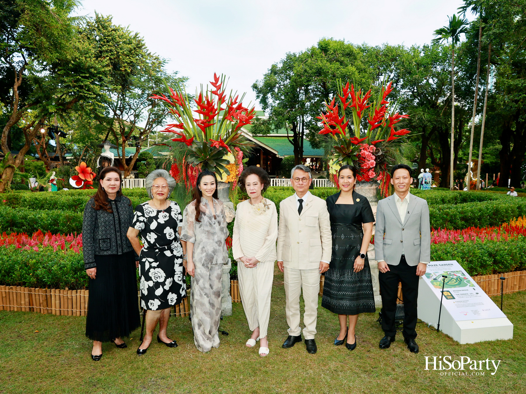 งานดอกไม้ปาร์คนายเลิศ