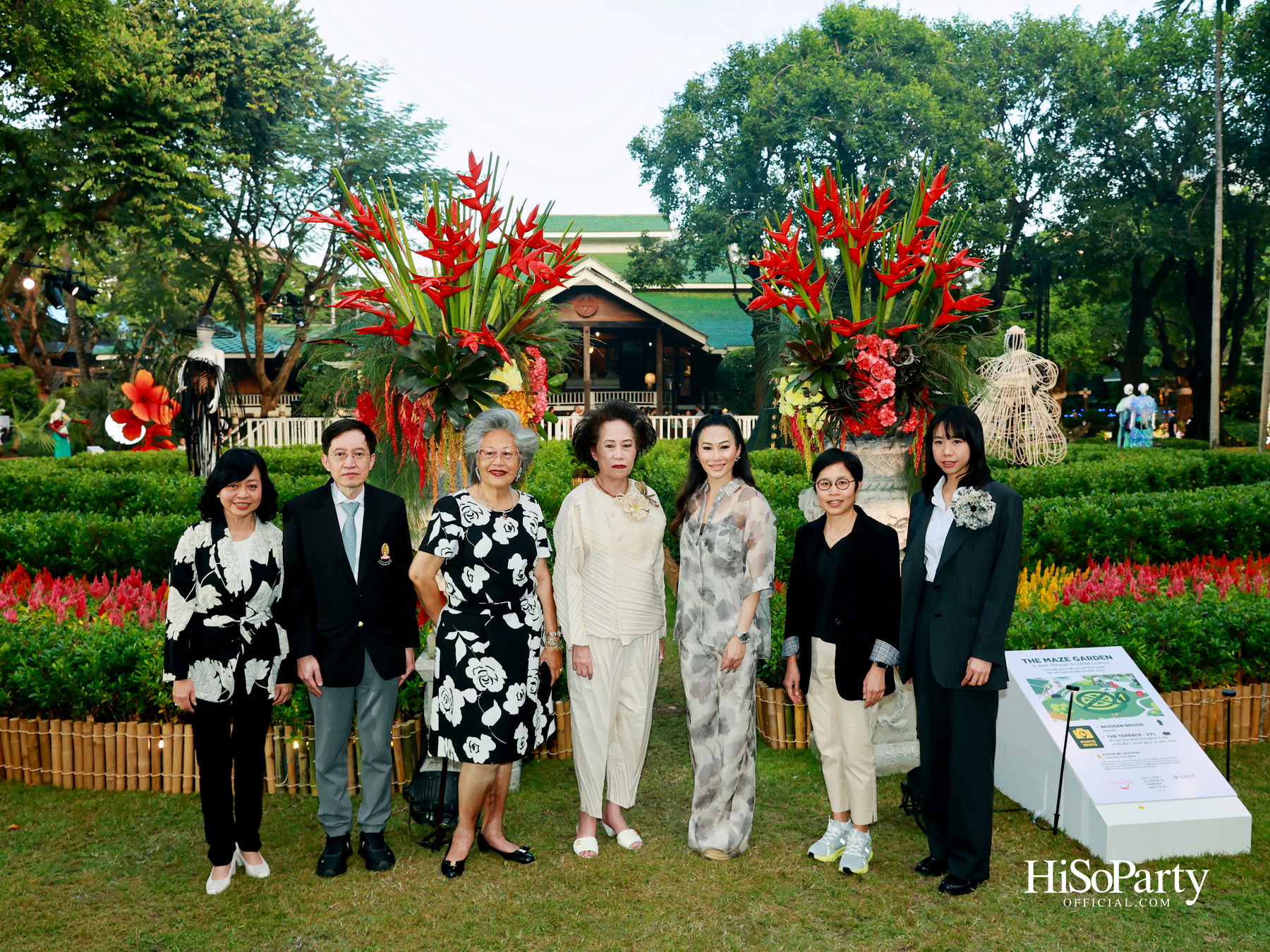 งานดอกไม้ปาร์คนายเลิศ