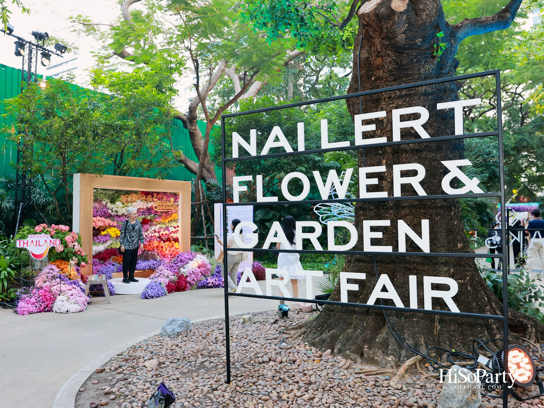 ‘งานดอกไม้ปาร์คนายเลิศ ครั้งที่ 36’ สวนศิลป์แห่งอนาคต ภายใต้คอนเซ็ปต์ ‘Garden of Tomorrow’