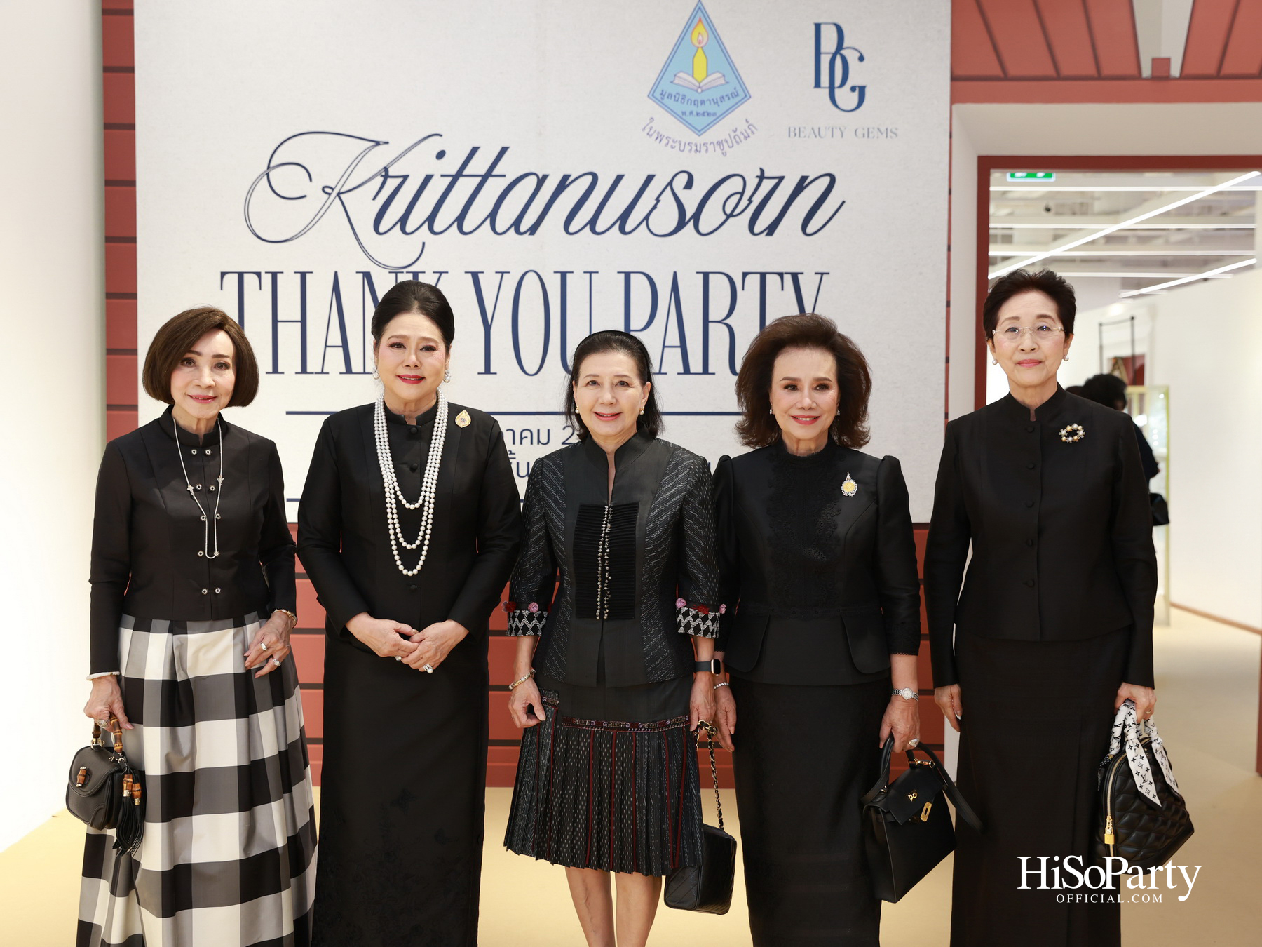 Krittanusorn THANK YOU PARTY 