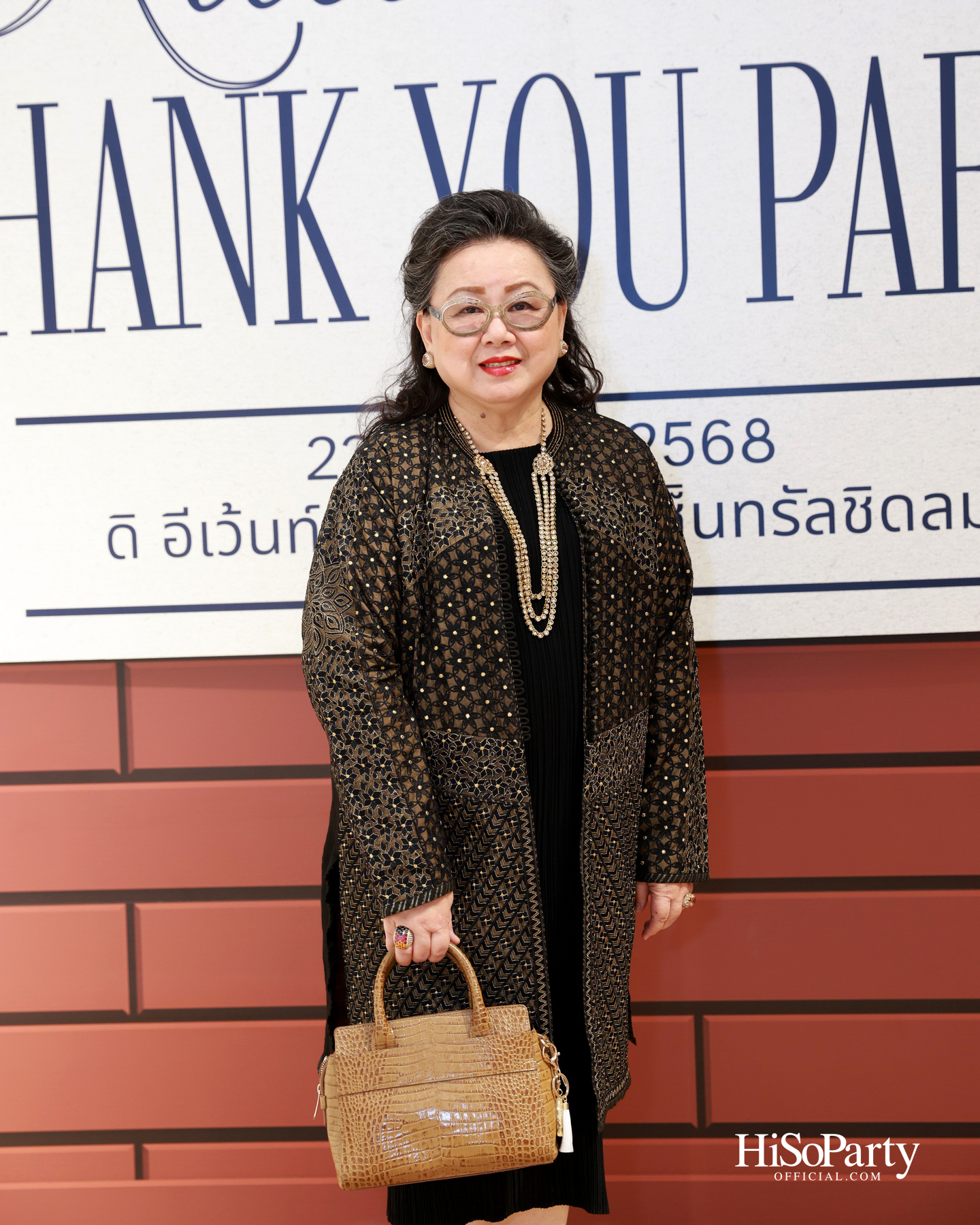 Krittanusorn THANK YOU PARTY 