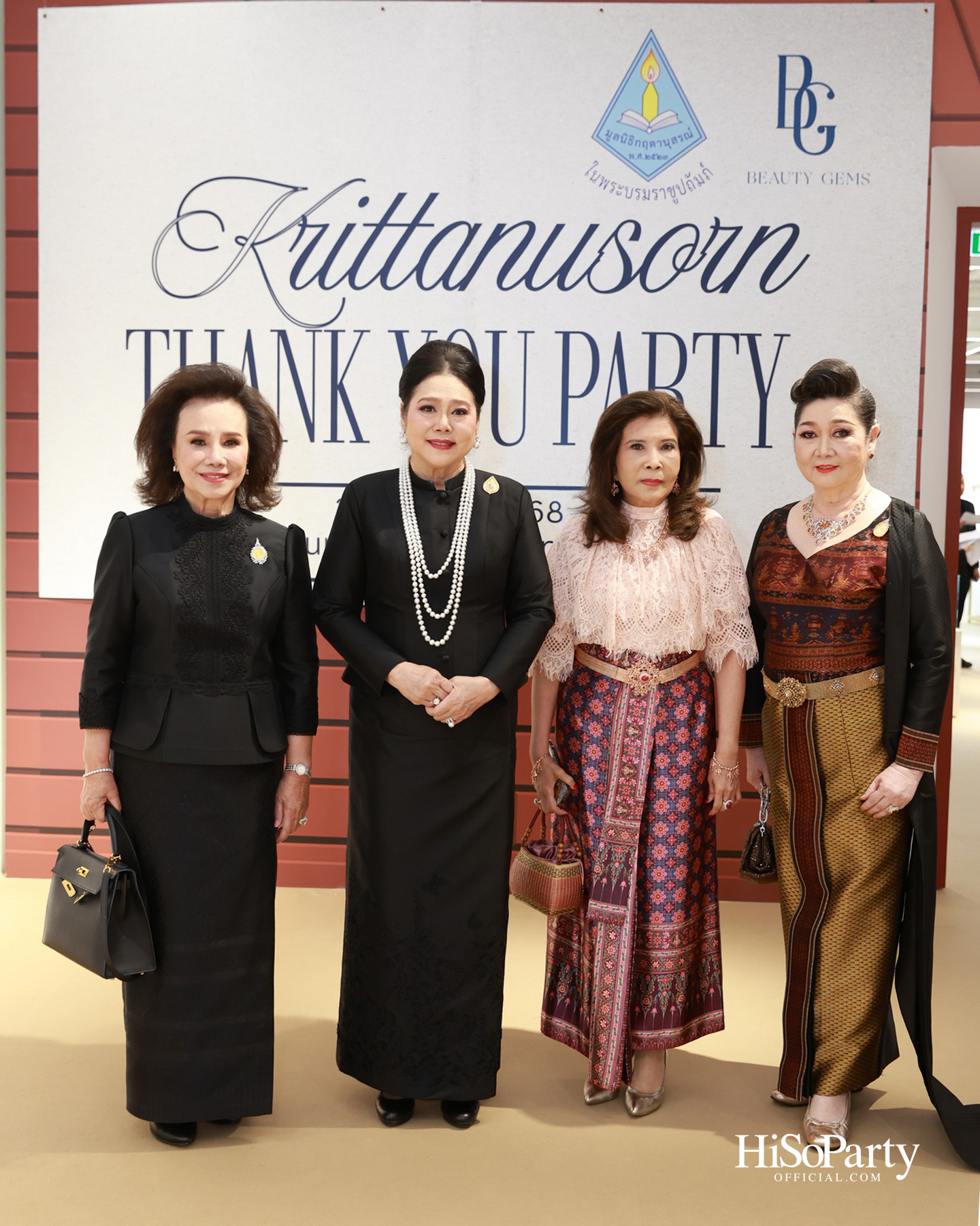 Krittanusorn THANK YOU PARTY 