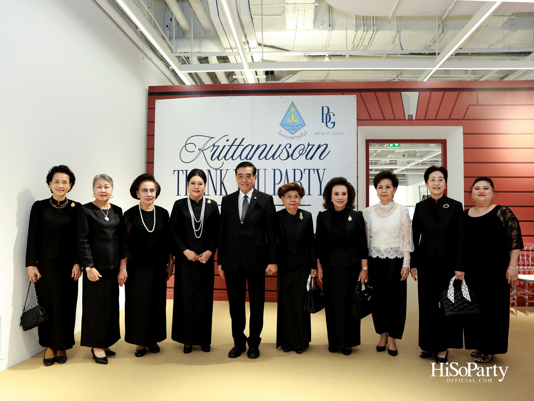 Krittanusorn THANK YOU PARTY 