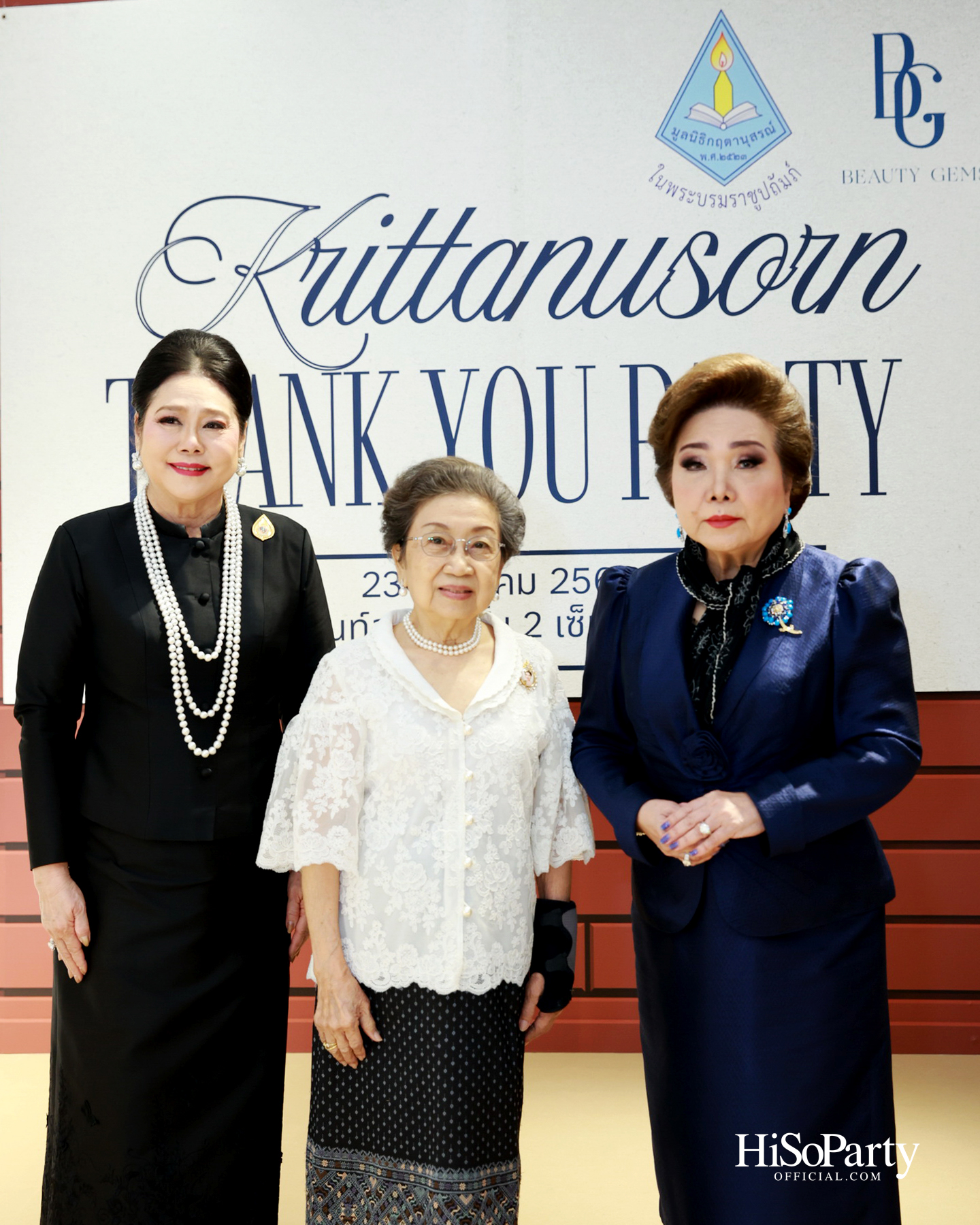 Krittanusorn THANK YOU PARTY 