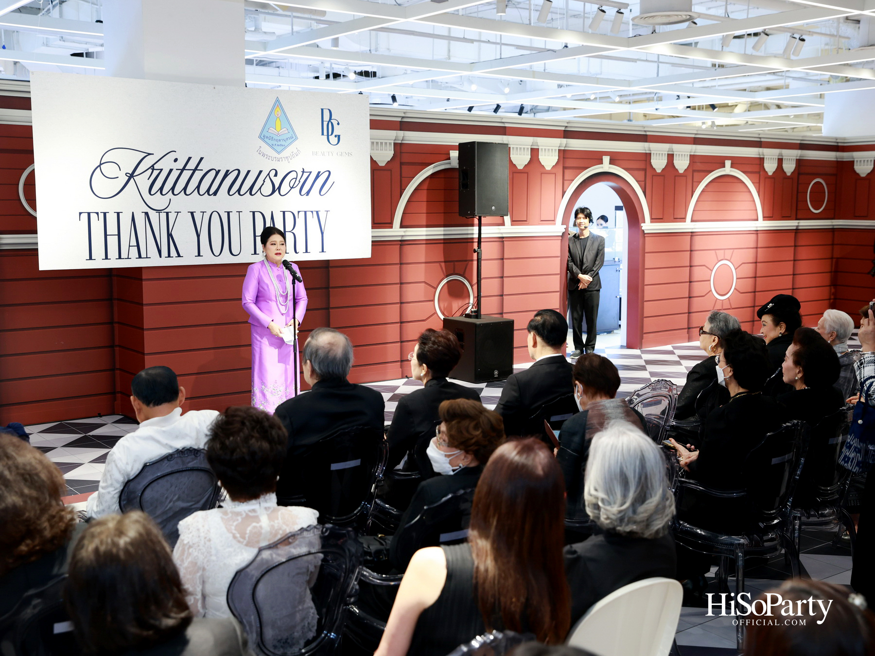 Krittanusorn THANK YOU PARTY 