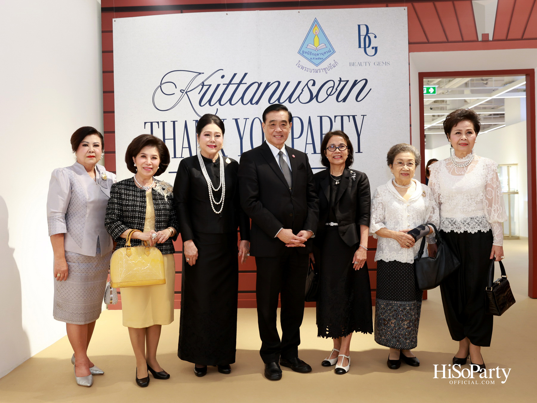 Krittanusorn THANK YOU PARTY 