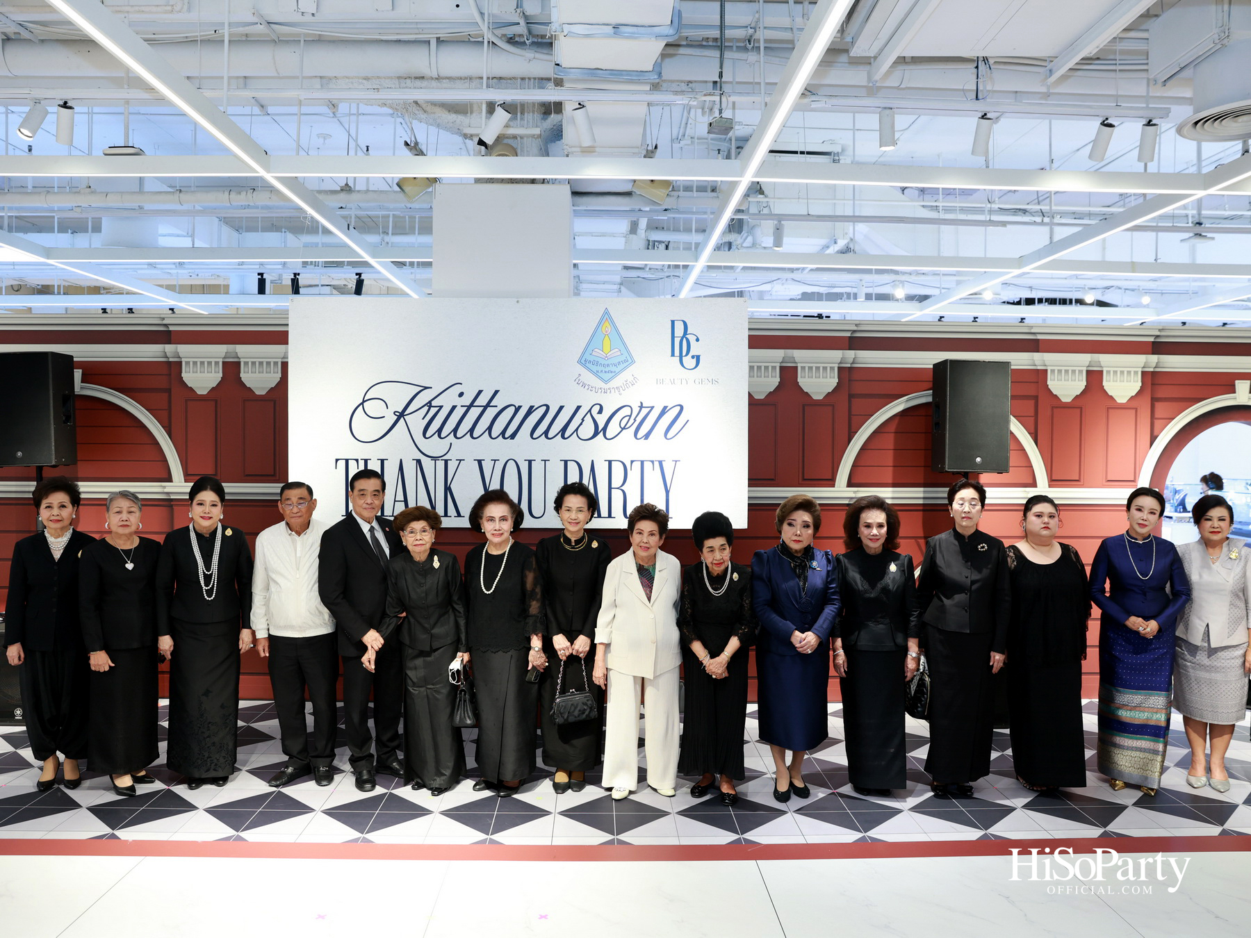 Krittanusorn THANK YOU PARTY 