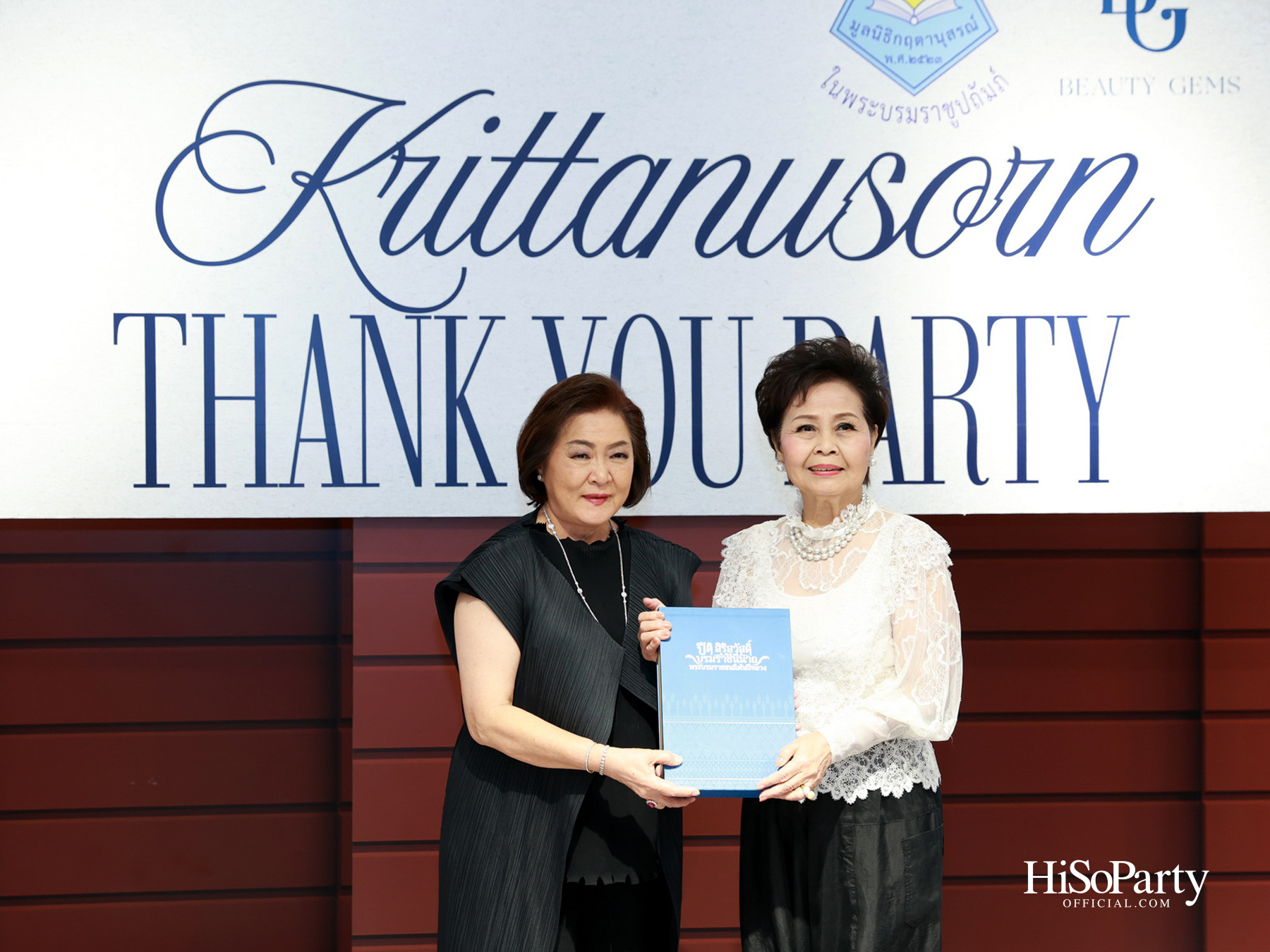 Krittanusorn THANK YOU PARTY 