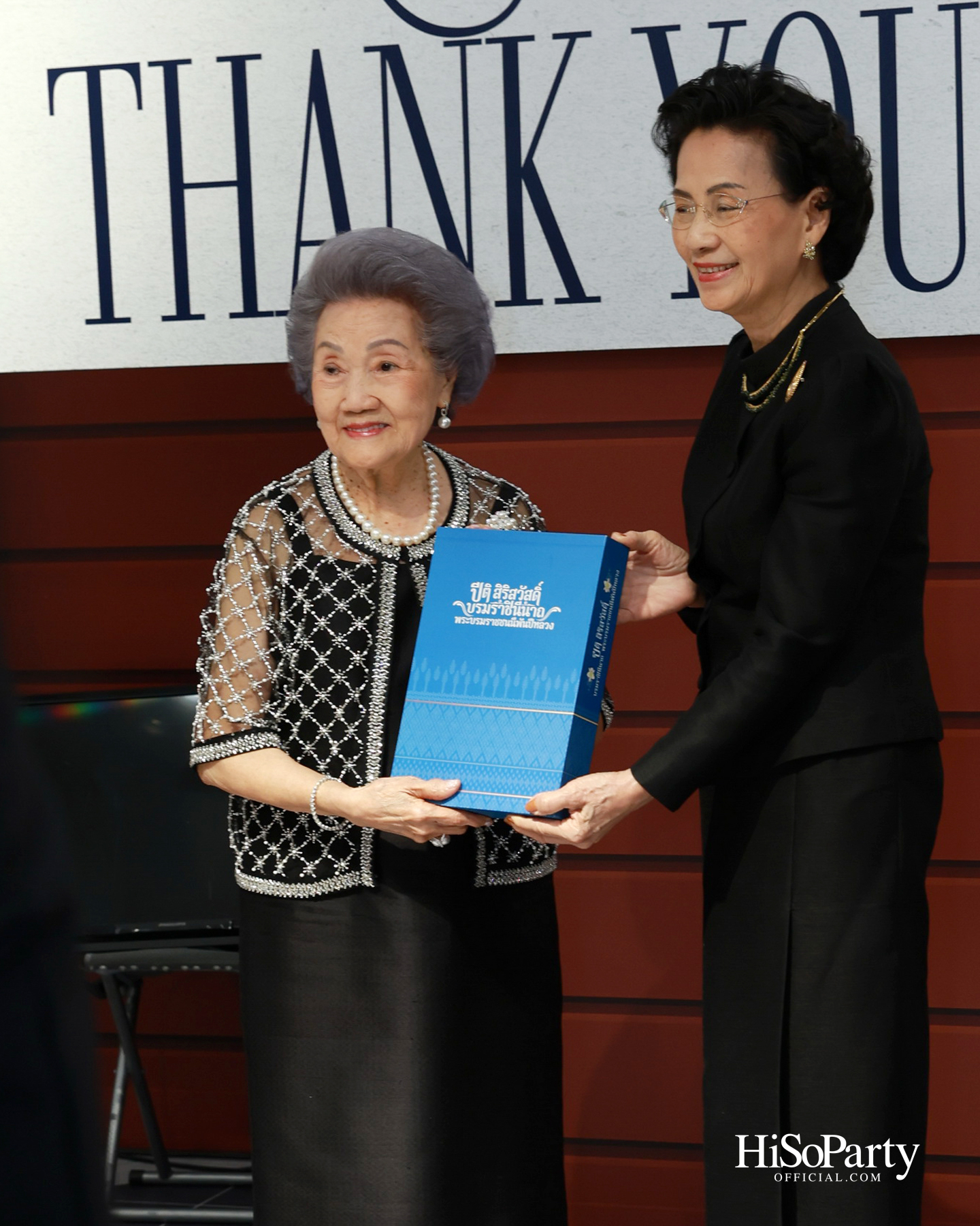 Krittanusorn THANK YOU PARTY 