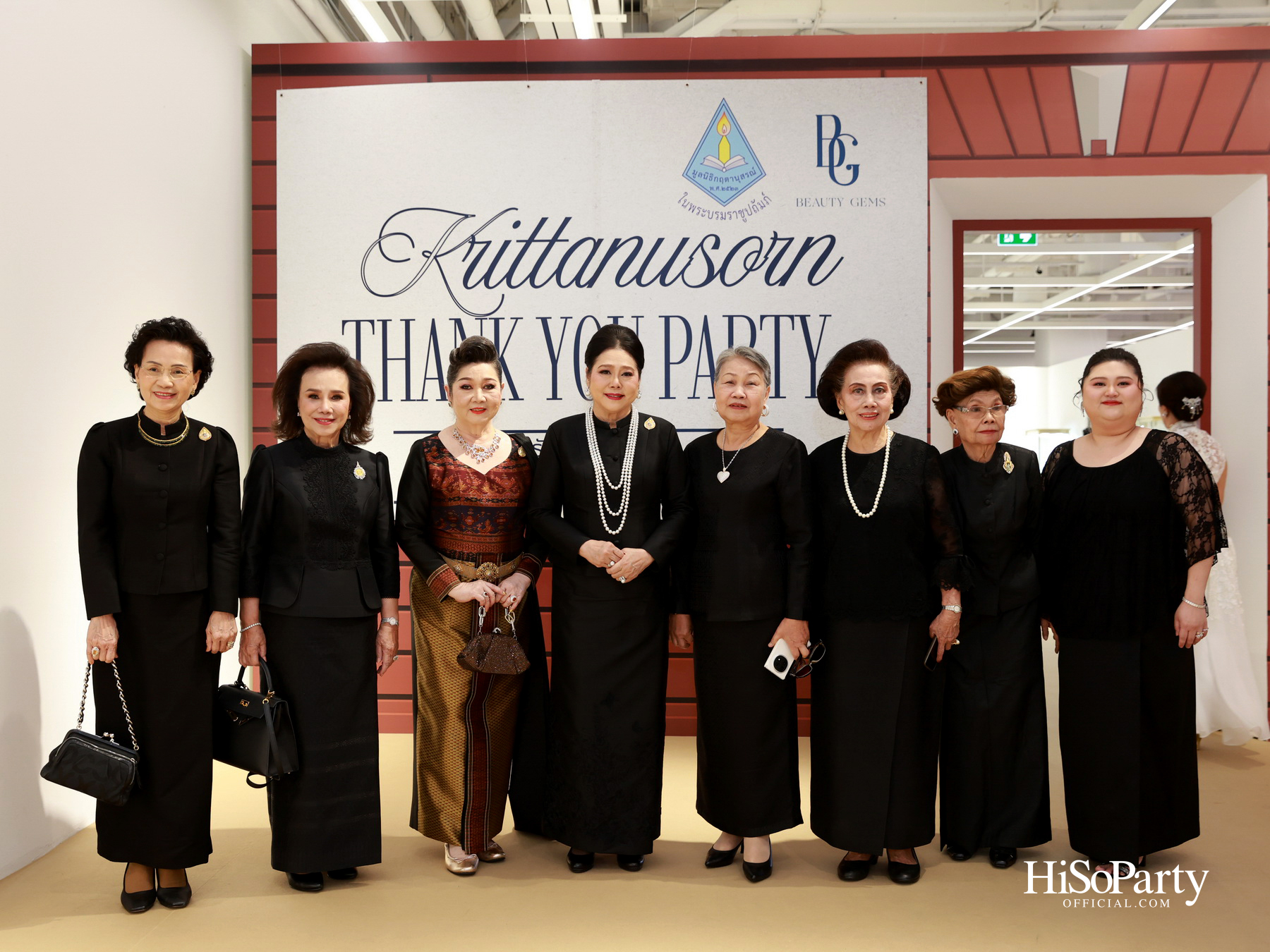 Krittanusorn THANK YOU PARTY 