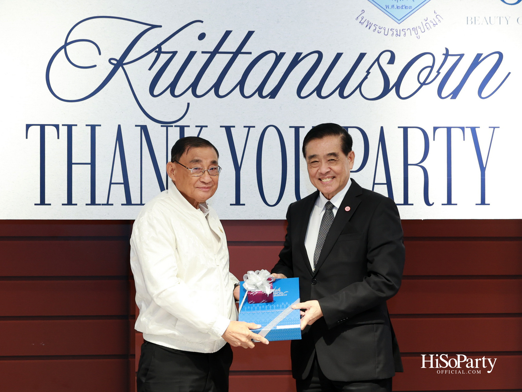 Krittanusorn THANK YOU PARTY 