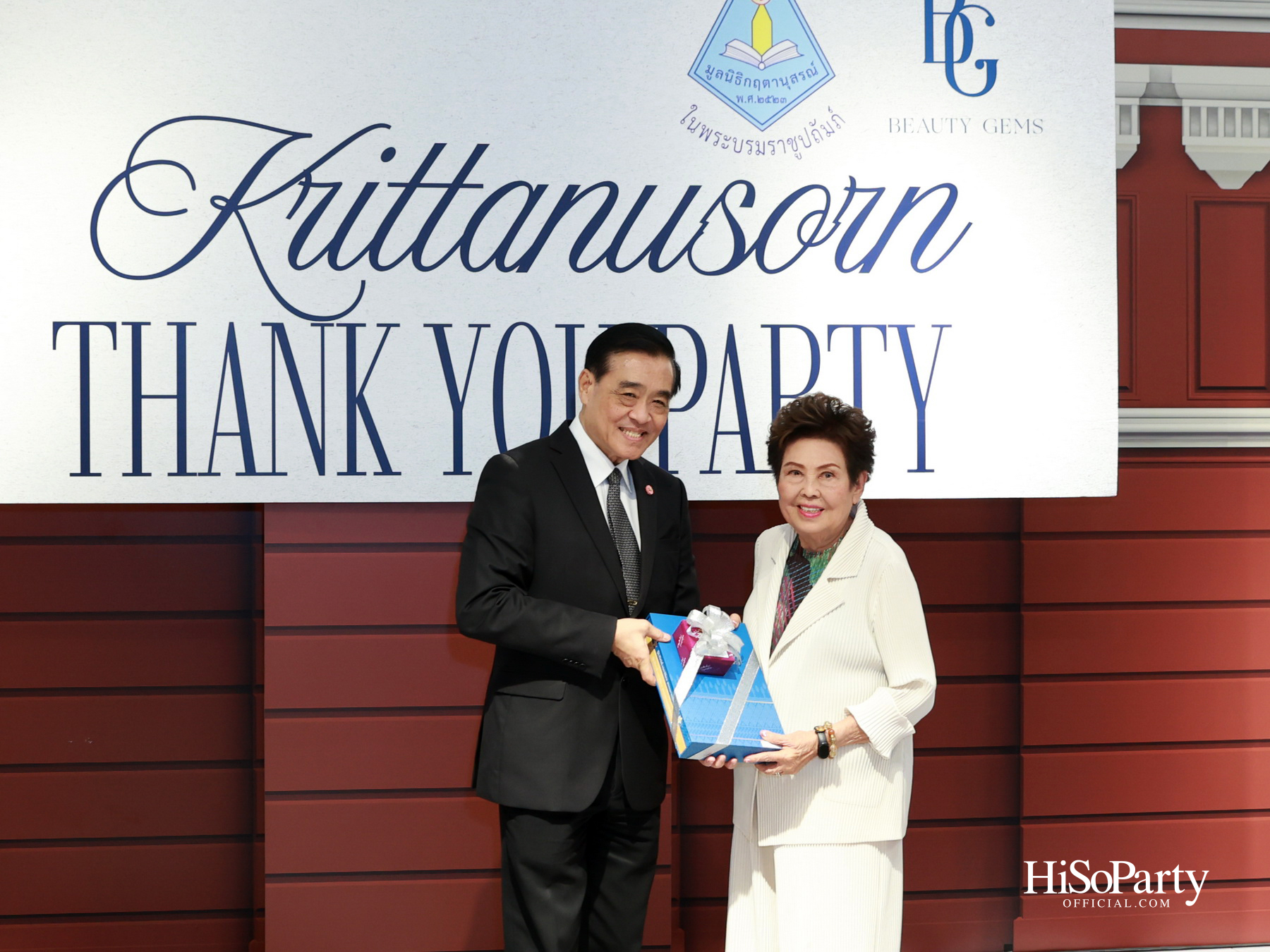 Krittanusorn THANK YOU PARTY 