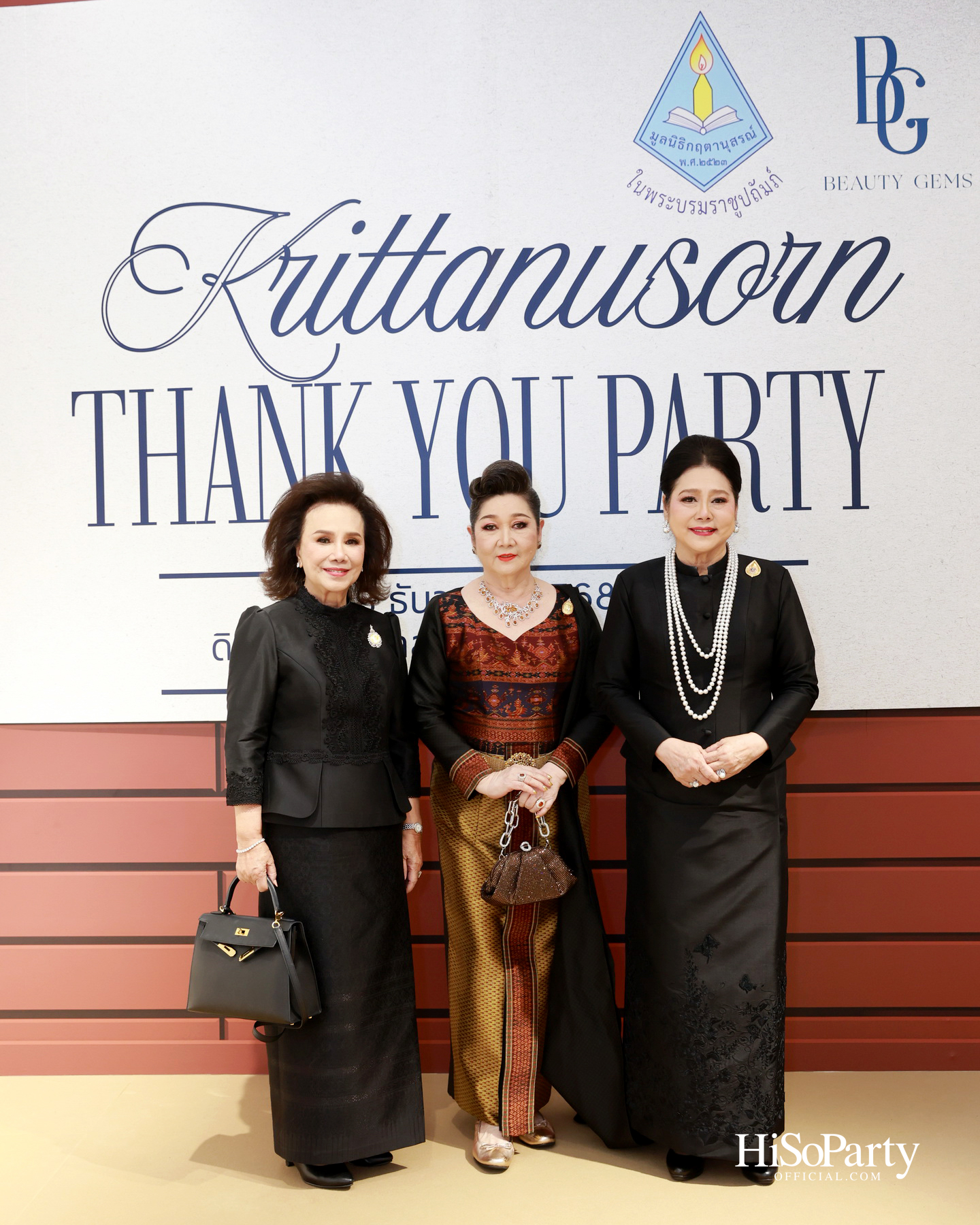 Krittanusorn THANK YOU PARTY 