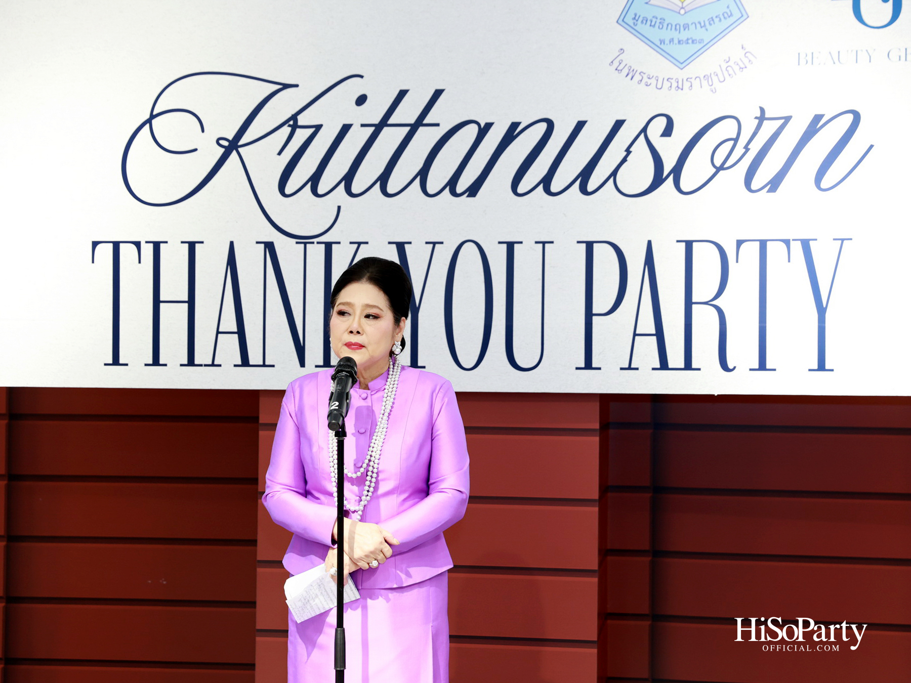 Krittanusorn THANK YOU PARTY 