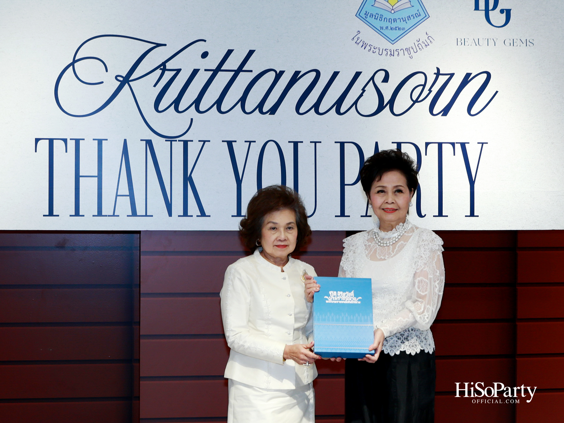 Krittanusorn THANK YOU PARTY 