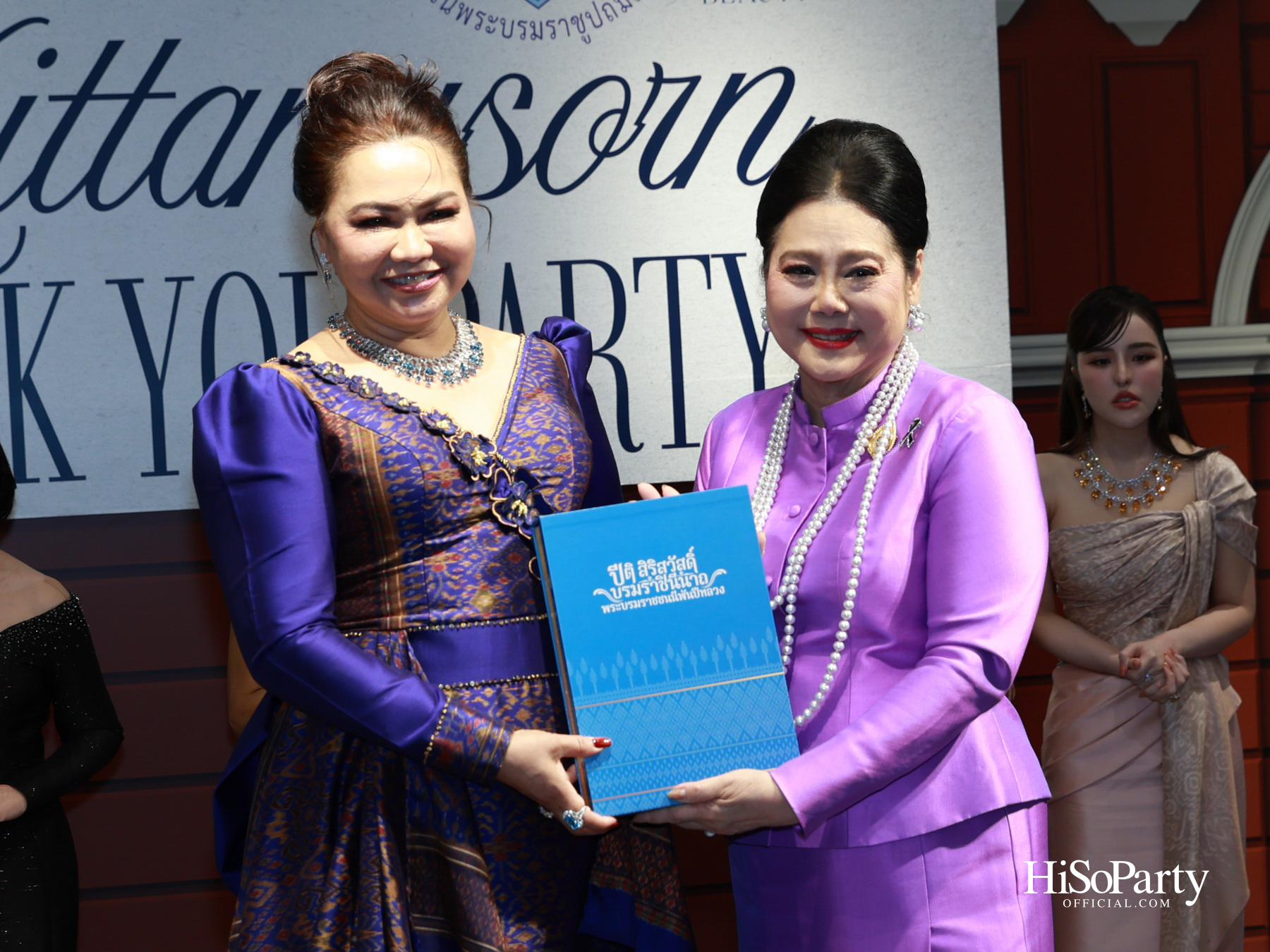 Krittanusorn THANK YOU PARTY 