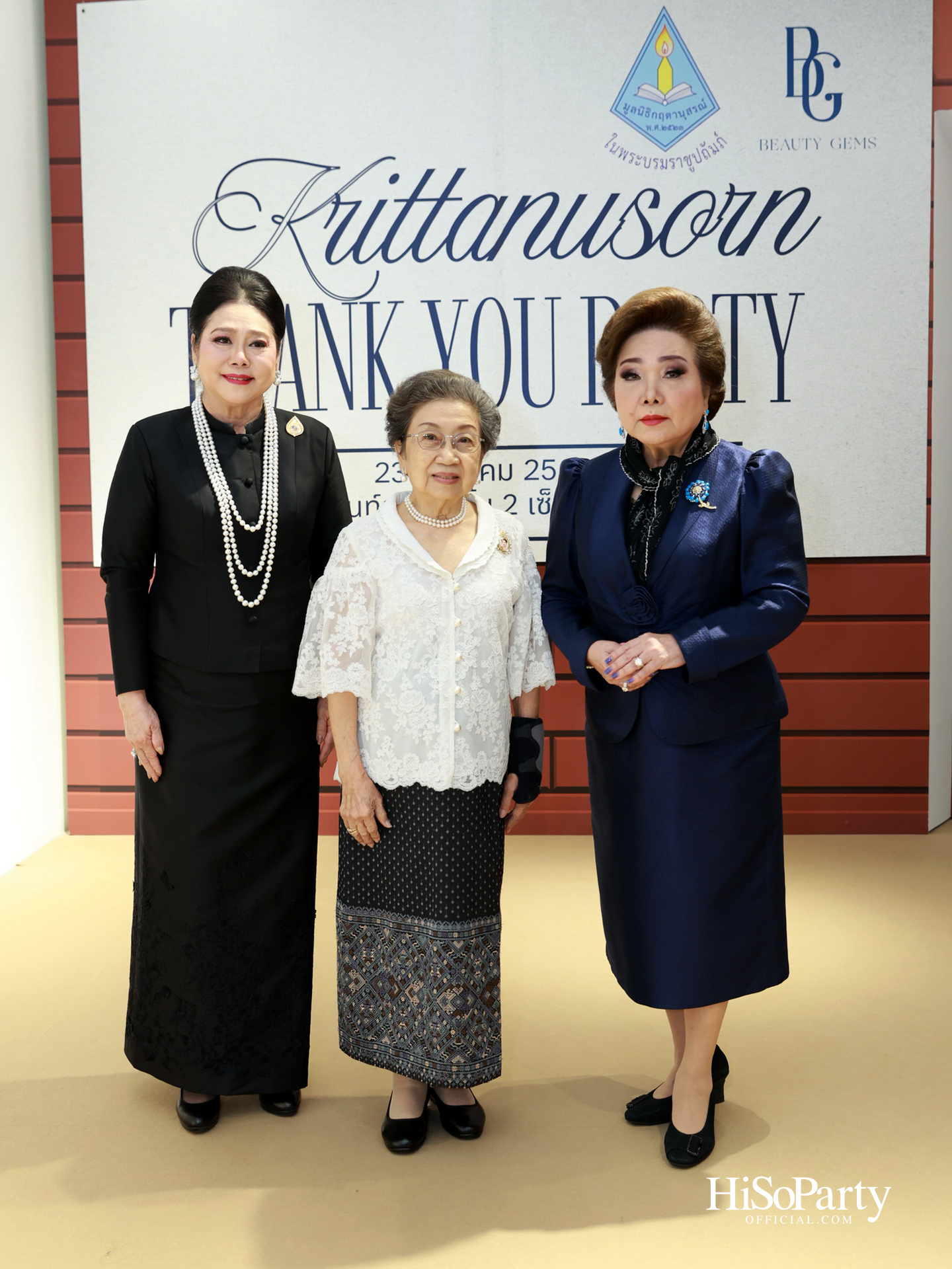 Krittanusorn THANK YOU PARTY 