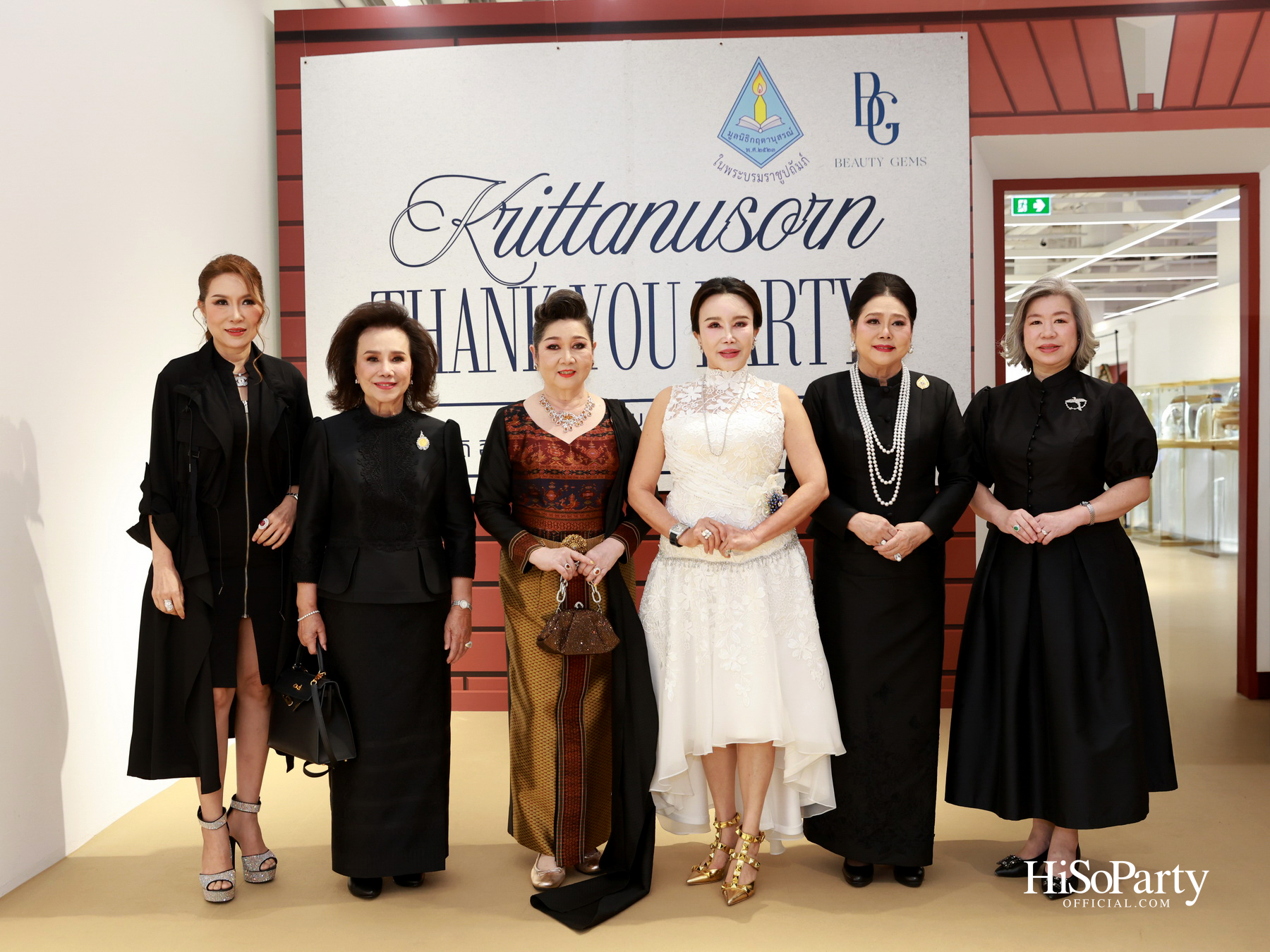 Krittanusorn THANK YOU PARTY 