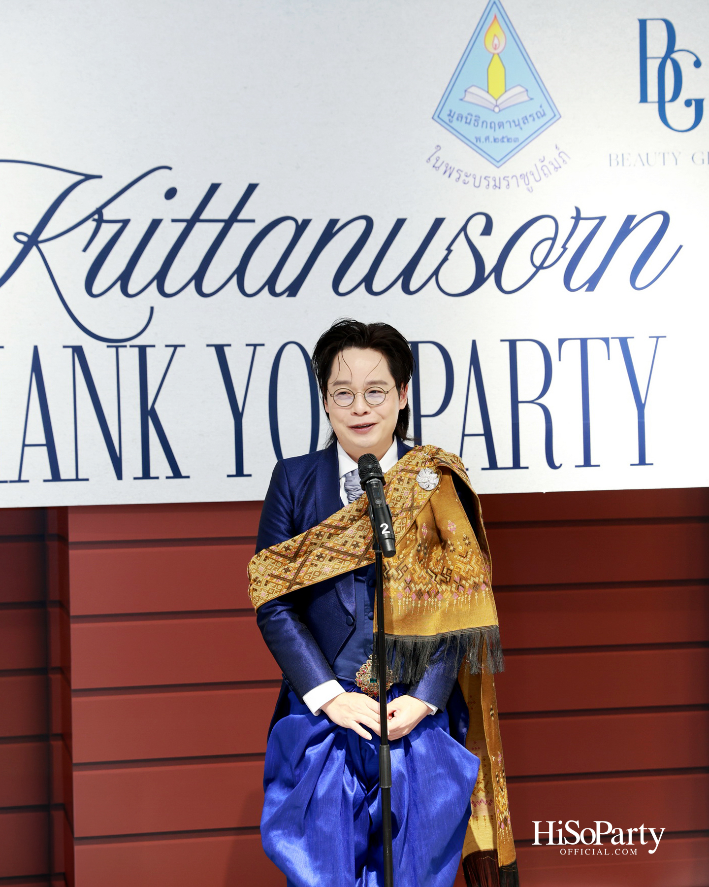 Krittanusorn THANK YOU PARTY 