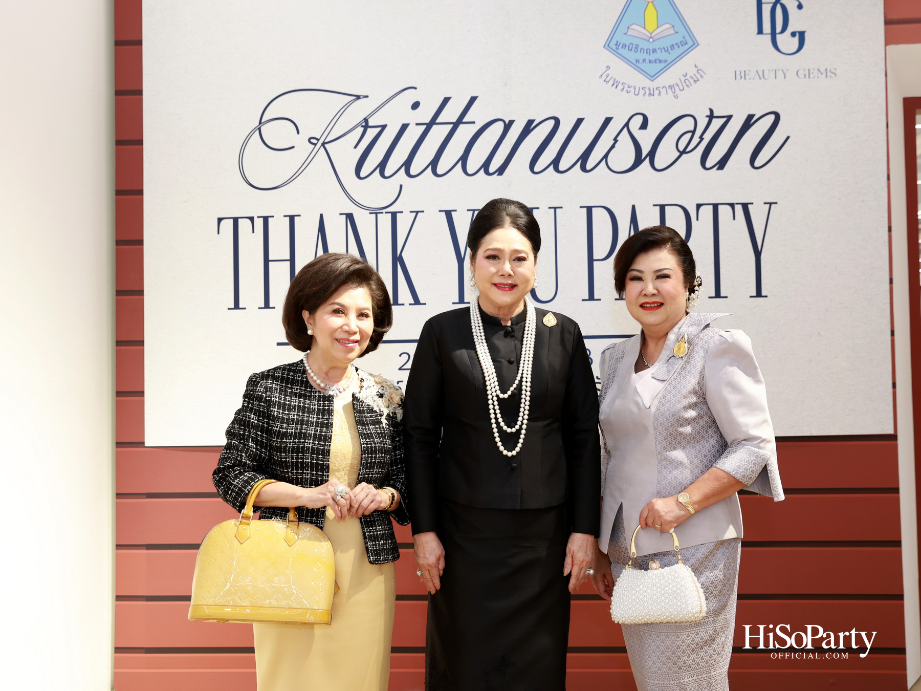 Krittanusorn THANK YOU PARTY 