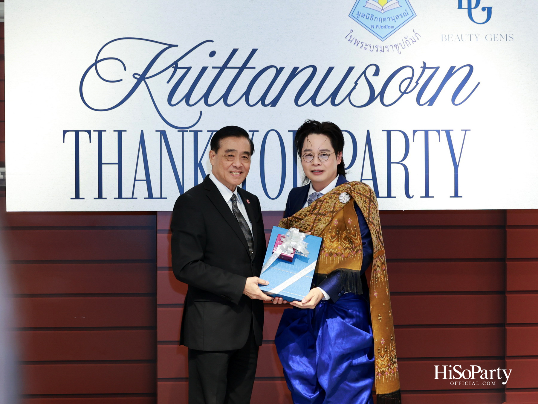 Krittanusorn THANK YOU PARTY 