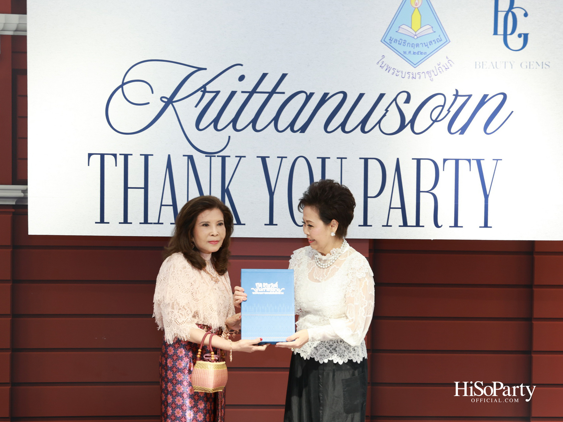 Krittanusorn THANK YOU PARTY 