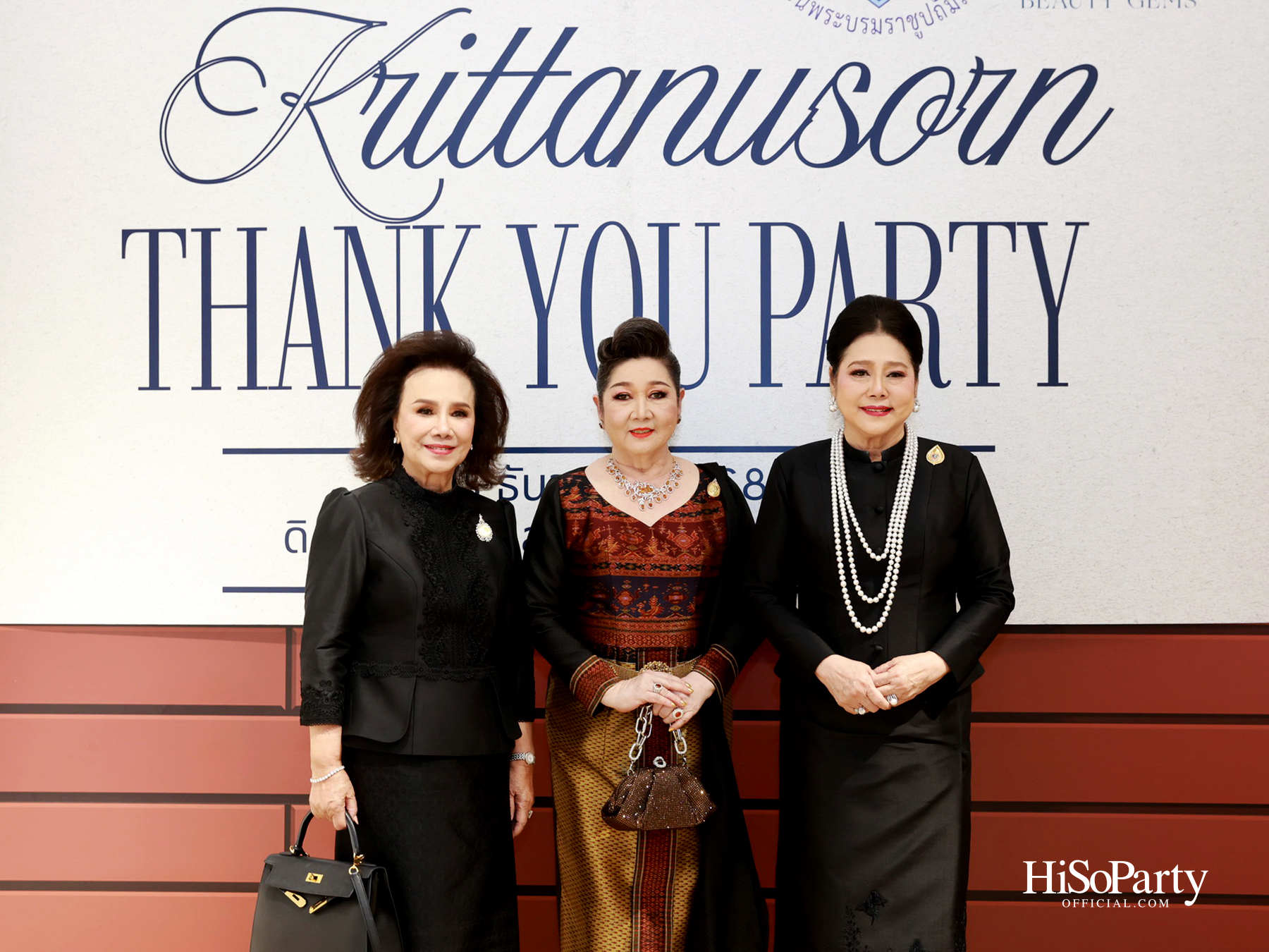 Krittanusorn THANK YOU PARTY 