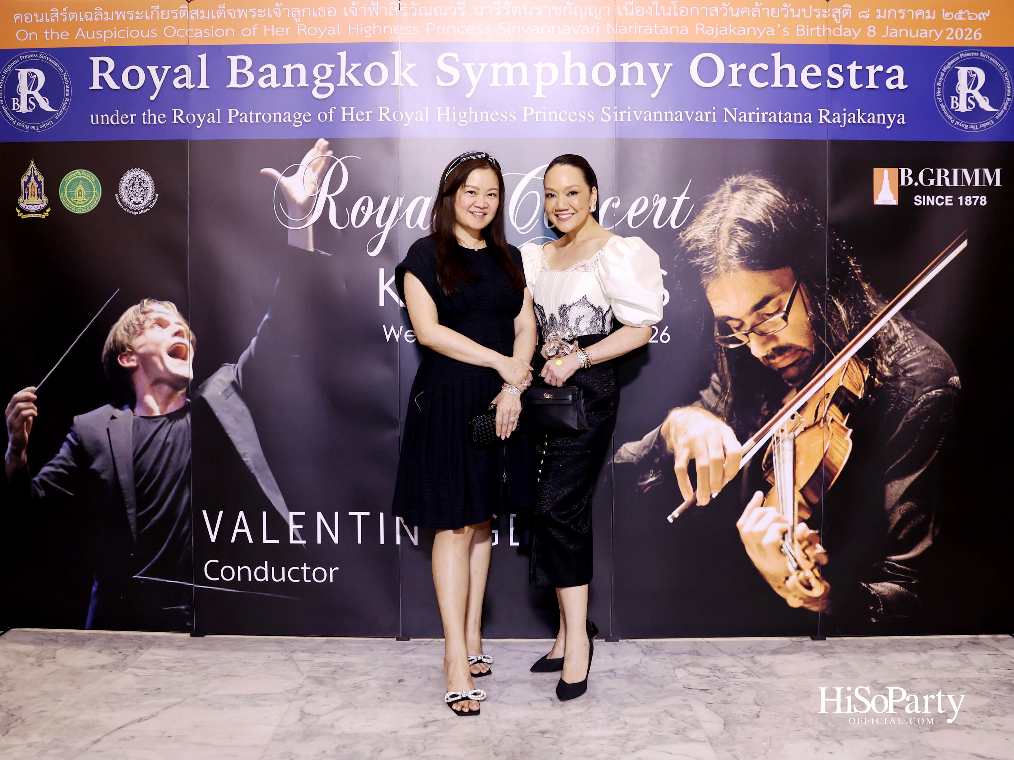 สมเด็จพระเจ้าลูกเธอ เจ้าฟ้าสิริวัณณวรี นารีรัตนราชกัญญา เสด็จทอดพระเนตรการแสดง ‘Leonidas Kavakos plays Tchaikovsky’s Violin Concerto’