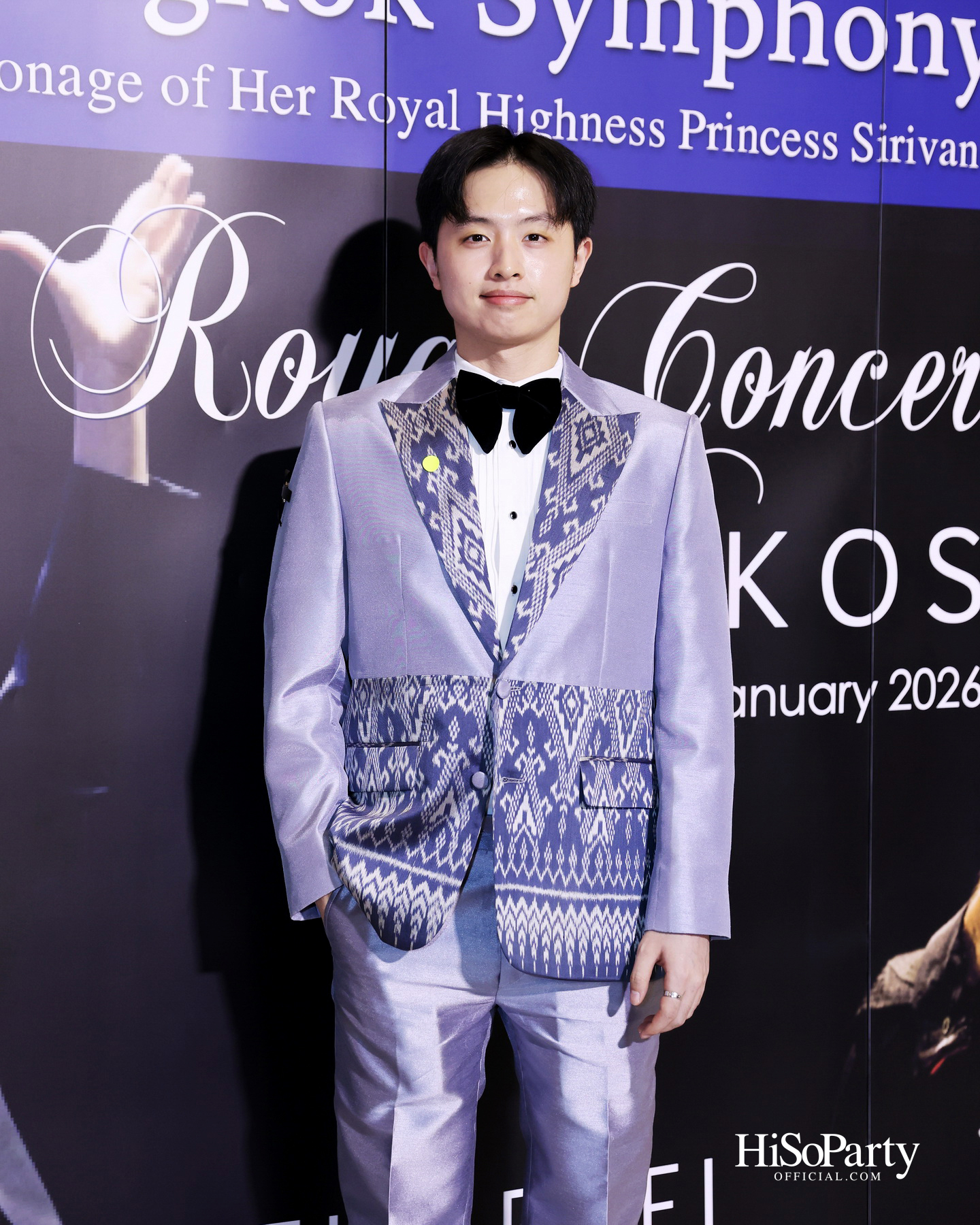 สมเด็จพระเจ้าลูกเธอ เจ้าฟ้าสิริวัณณวรี นารีรัตนราชกัญญา เสด็จทอดพระเนตรการแสดง ‘Leonidas Kavakos plays Tchaikovsky’s Violin Concerto’