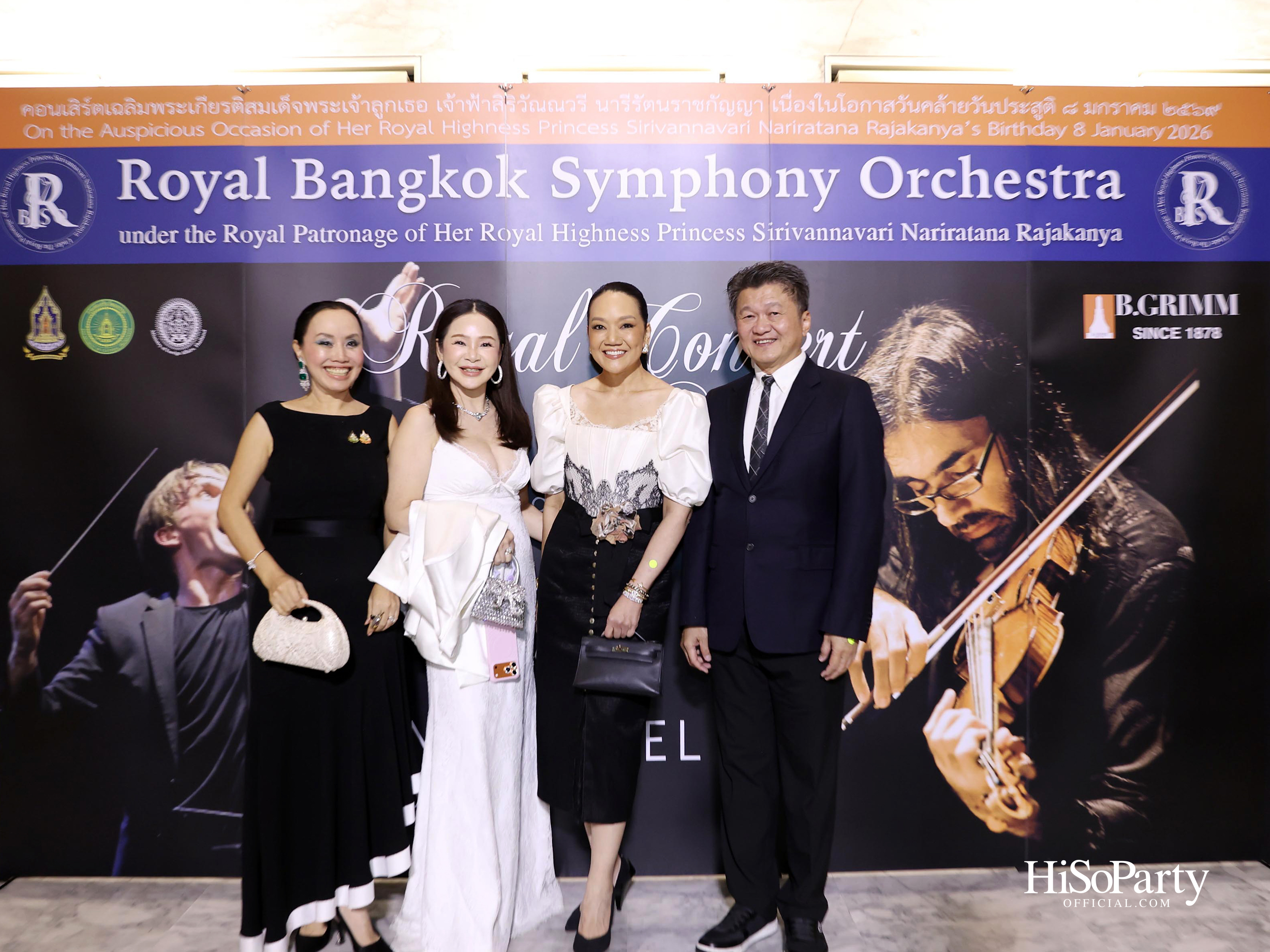 สมเด็จพระเจ้าลูกเธอ เจ้าฟ้าสิริวัณณวรี นารีรัตนราชกัญญา เสด็จทอดพระเนตรการแสดง ‘Leonidas Kavakos plays Tchaikovsky’s Violin Concerto’