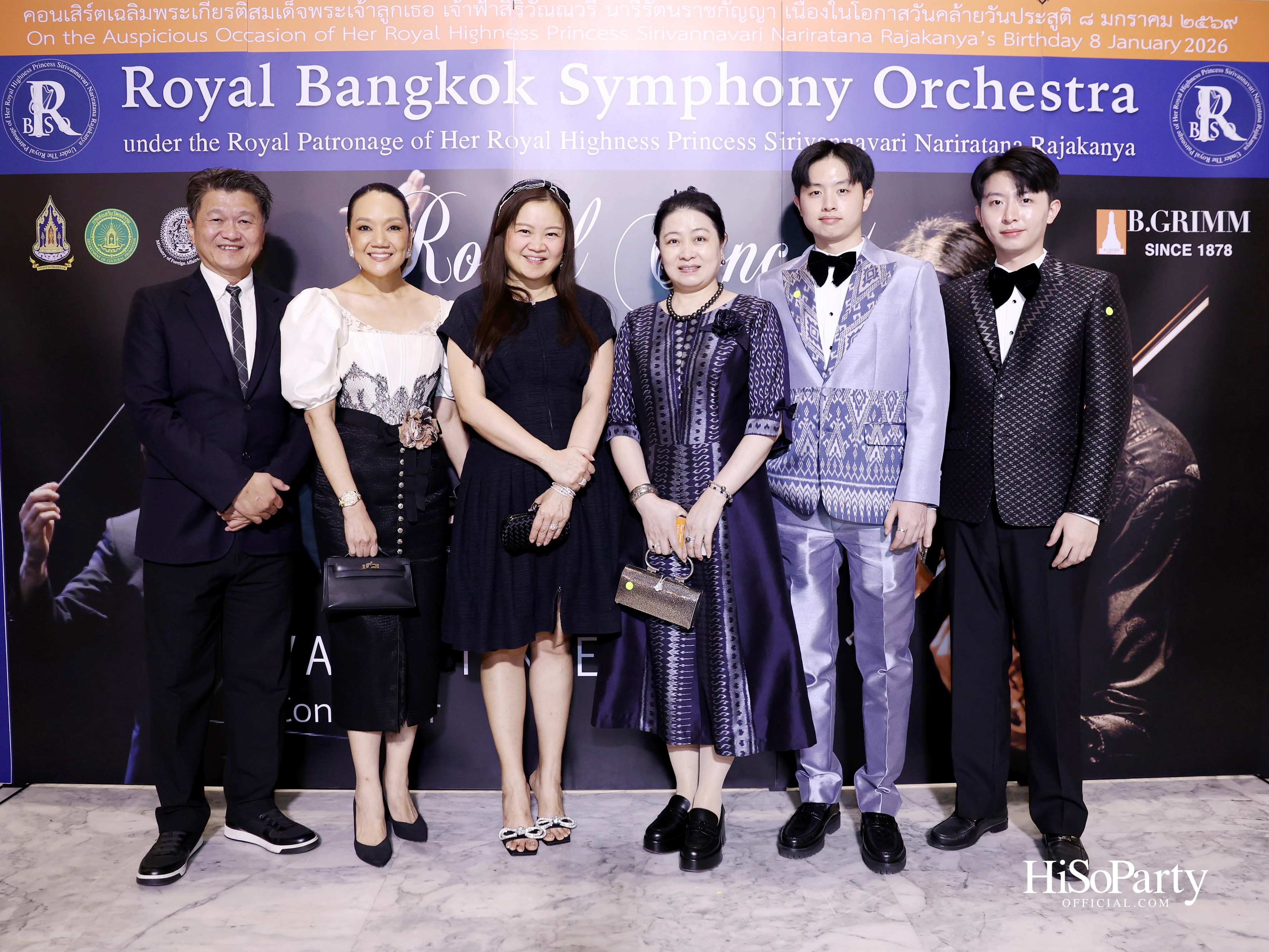 สมเด็จพระเจ้าลูกเธอ เจ้าฟ้าสิริวัณณวรี นารีรัตนราชกัญญา เสด็จทอดพระเนตรการแสดง ‘Leonidas Kavakos plays Tchaikovsky’s Violin Concerto’