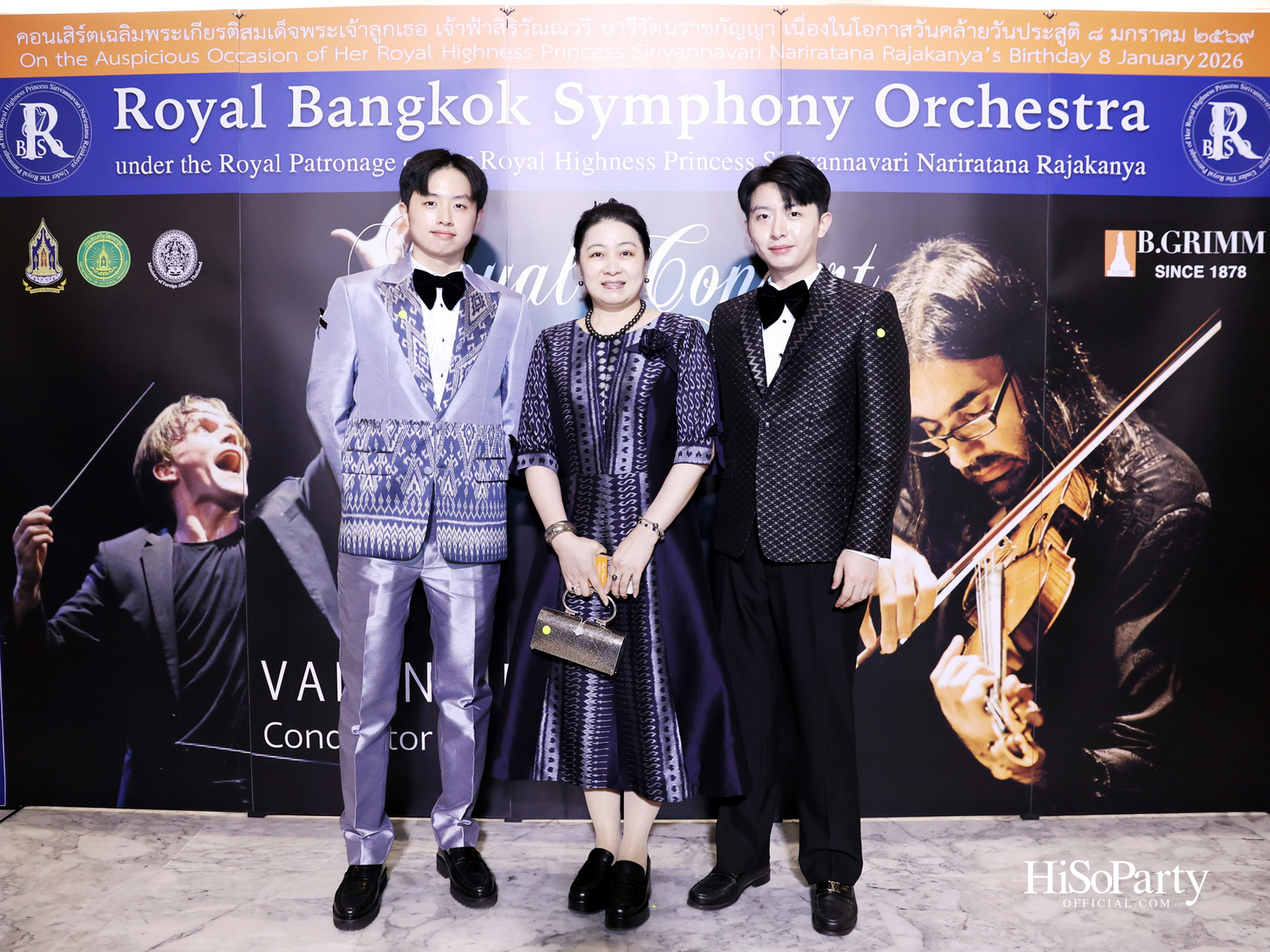 สมเด็จพระเจ้าลูกเธอ เจ้าฟ้าสิริวัณณวรี นารีรัตนราชกัญญา เสด็จทอดพระเนตรการแสดง ‘Leonidas Kavakos plays Tchaikovsky’s Violin Concerto’