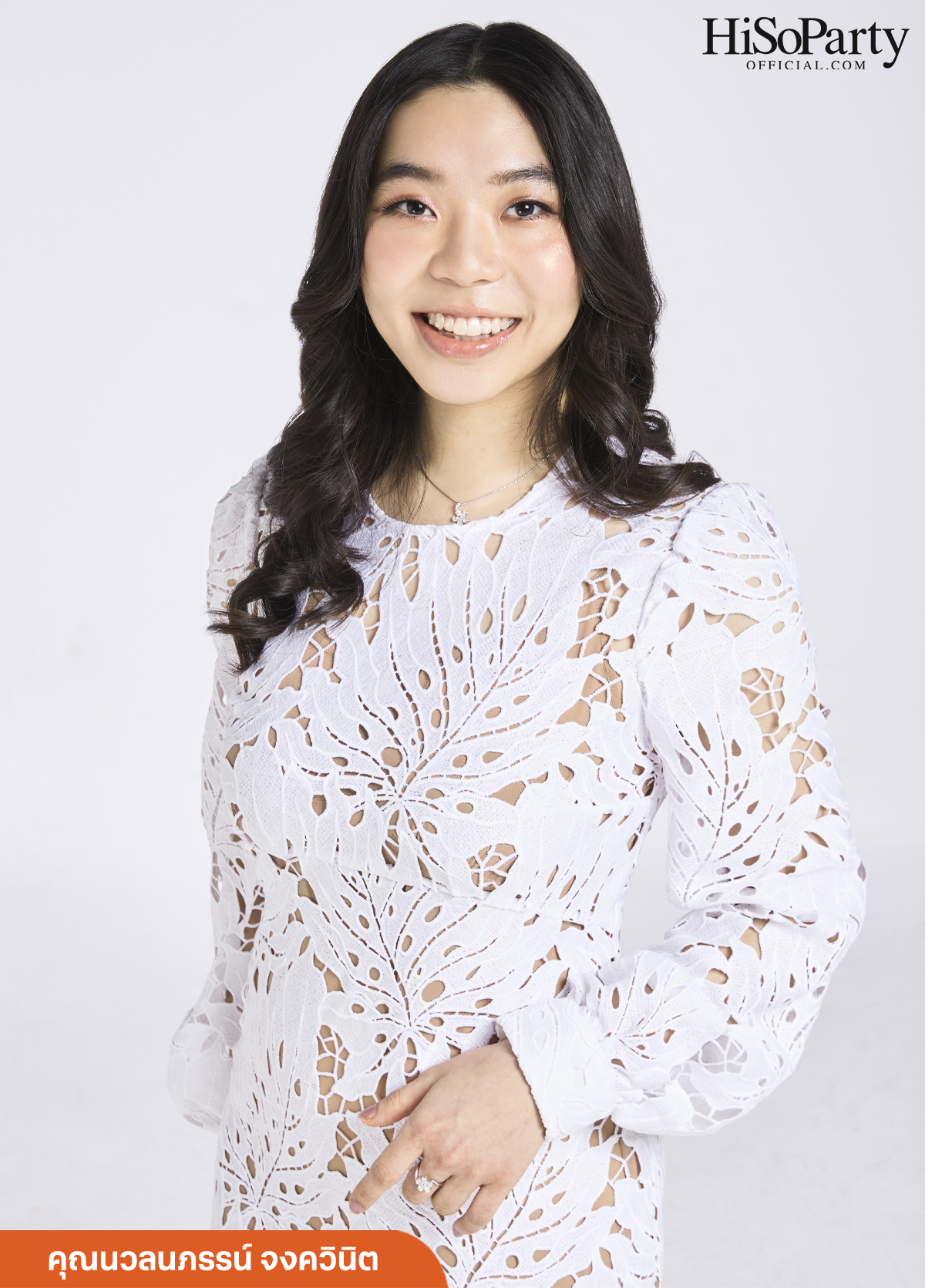 นวลนภรรน์ จงควินิต