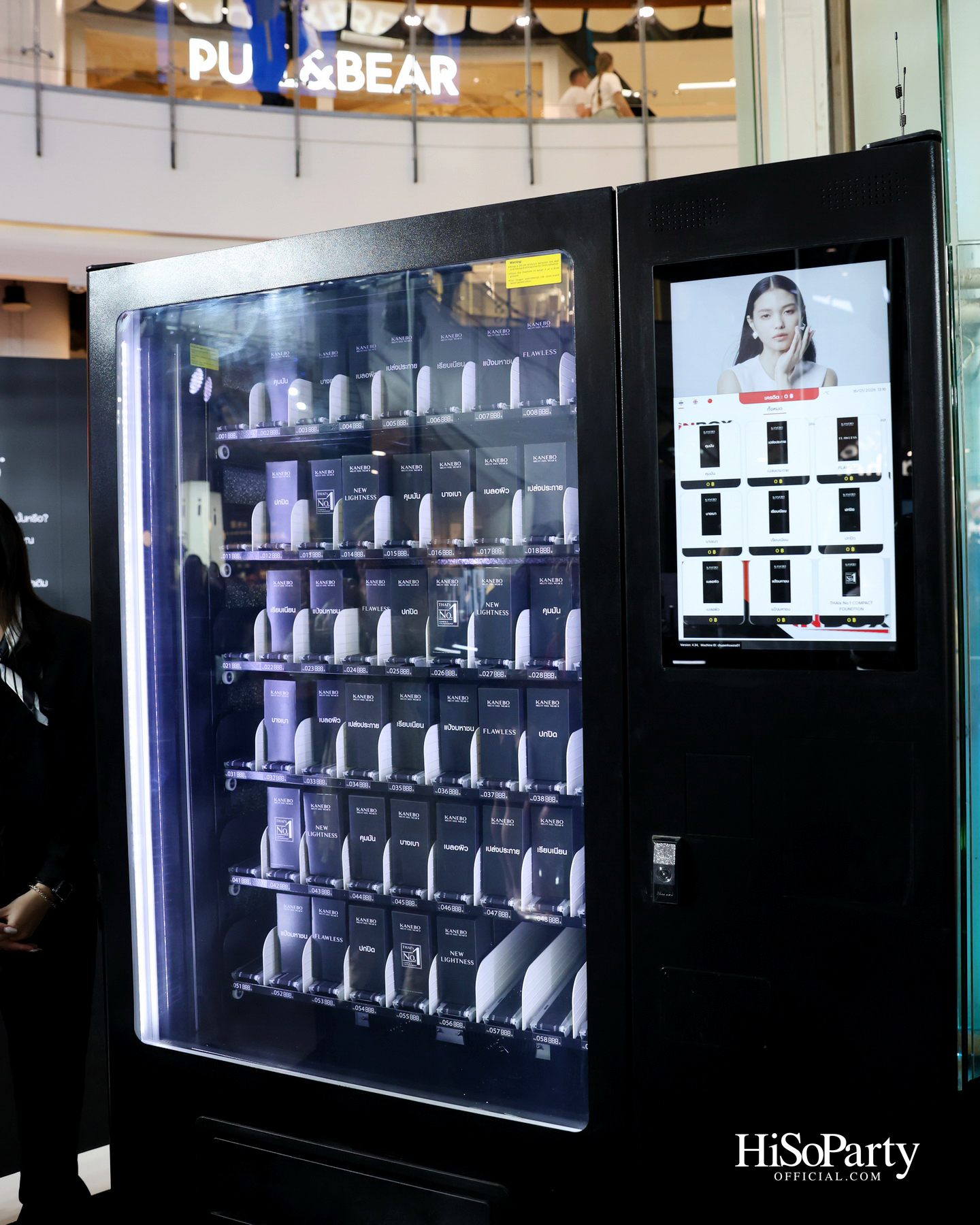 KANEBO เปิดตัว ‘MELTY FEEL WEAR II’ แป้งผสมรองพื้นนวัตกรรมใหม่ ครั้งแรกของโลกตอกย้ำแบรนด์ยอดขายอันดับ 1 ในไทย