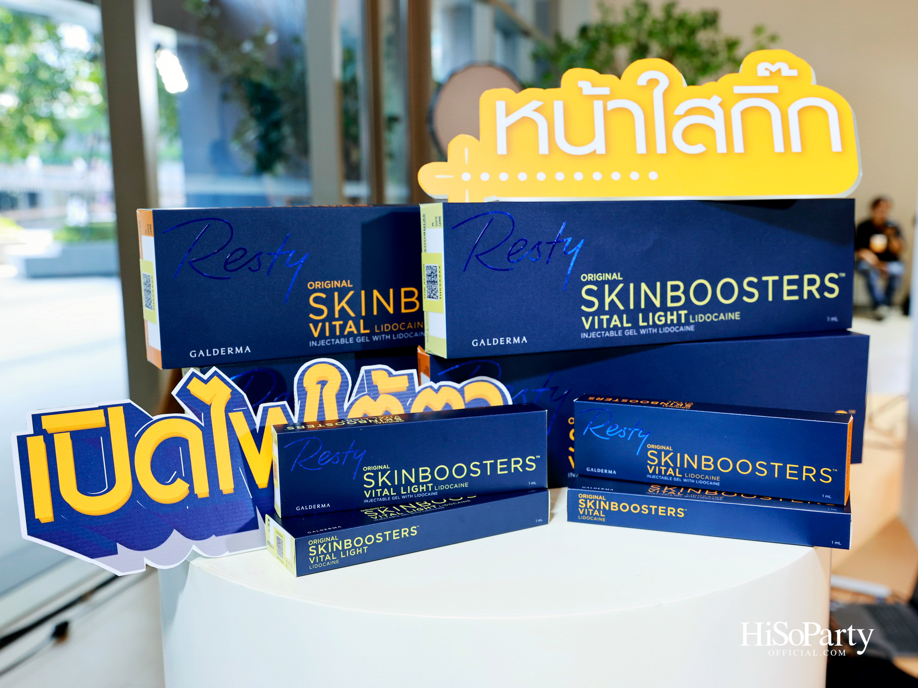 กัลเดอร์มา เปิดตัวแคมเปญ ‘#CLICKบูสต์ผิว’ ชวนอัปเดตเทรนด์ผิวสวยสุขภาพดีในมุมมองใหม่