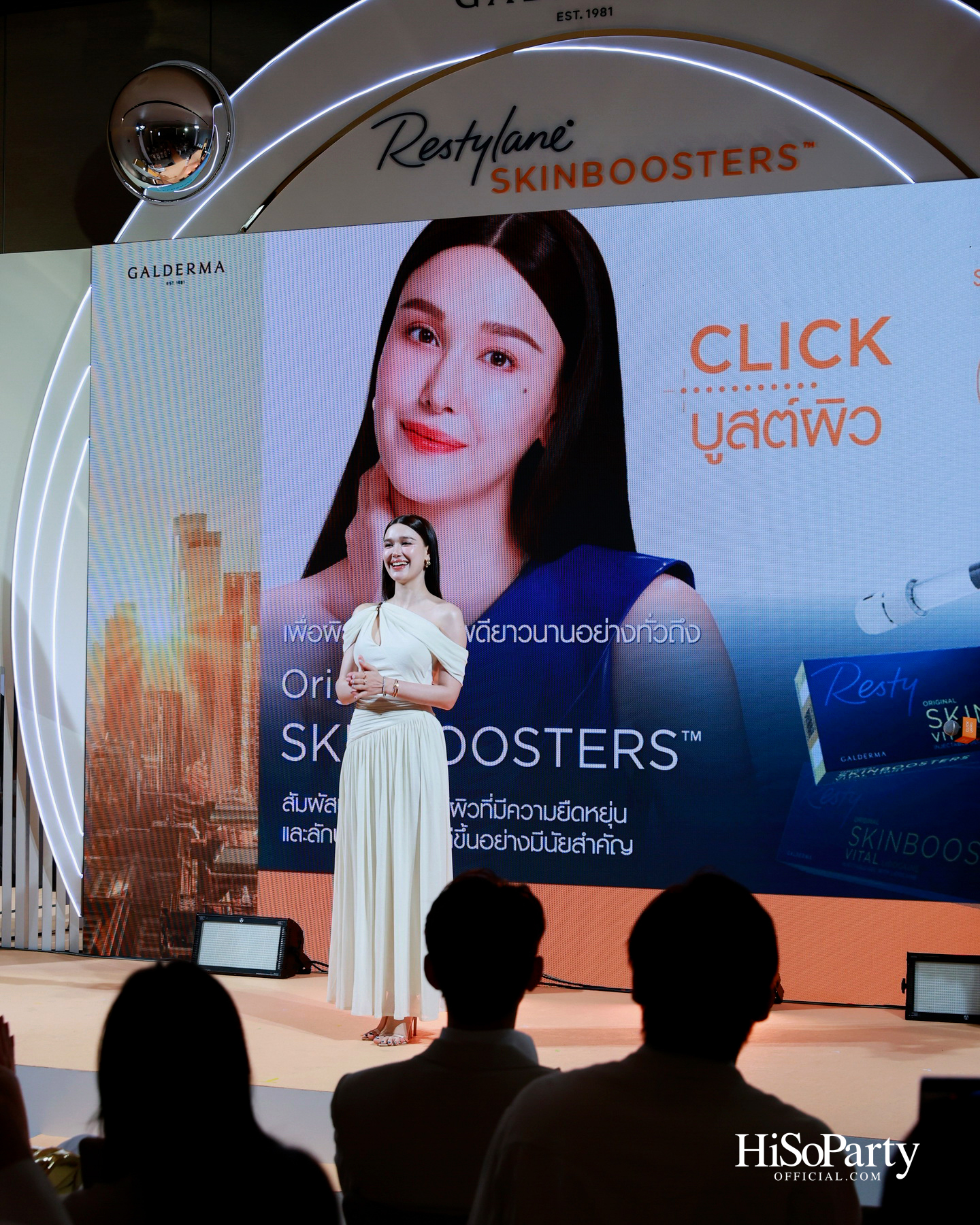 กัลเดอร์มา เปิดตัวแคมเปญ ‘#CLICKบูสต์ผิว’ ชวนอัปเดตเทรนด์ผิวสวยสุขภาพดีในมุมมองใหม่