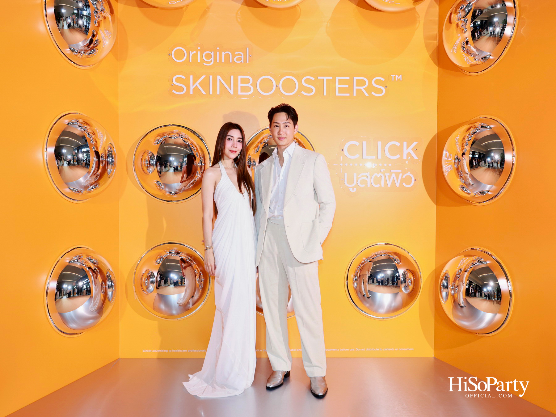 กัลเดอร์มา เปิดตัวแคมเปญ ‘#CLICKบูสต์ผิว’ ชวนอัปเดตเทรนด์ผิวสวยสุขภาพดีในมุมมองใหม่