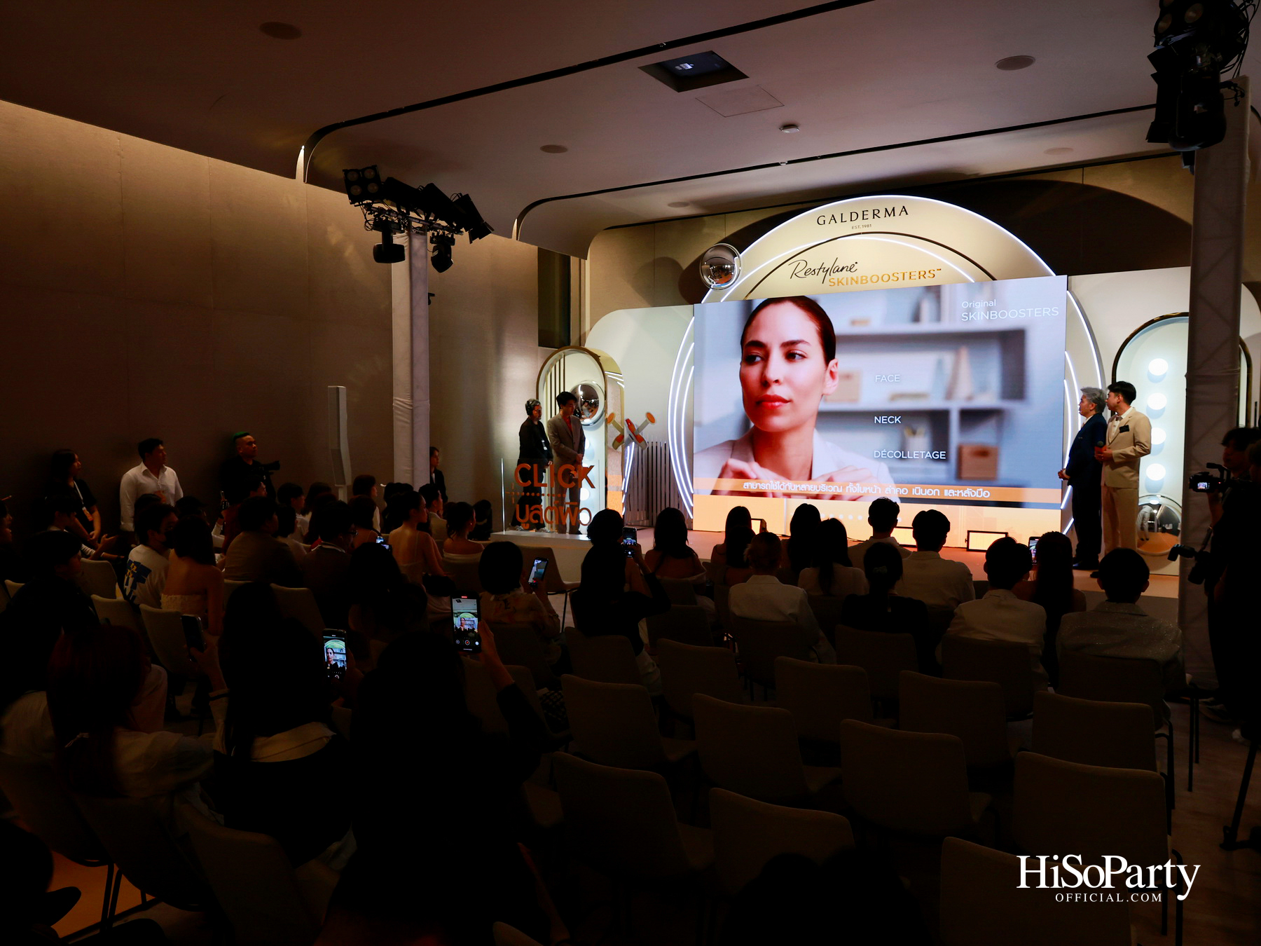 กัลเดอร์มา เปิดตัวแคมเปญ ‘#CLICKบูสต์ผิว’ ชวนอัปเดตเทรนด์ผิวสวยสุขภาพดีในมุมมองใหม่