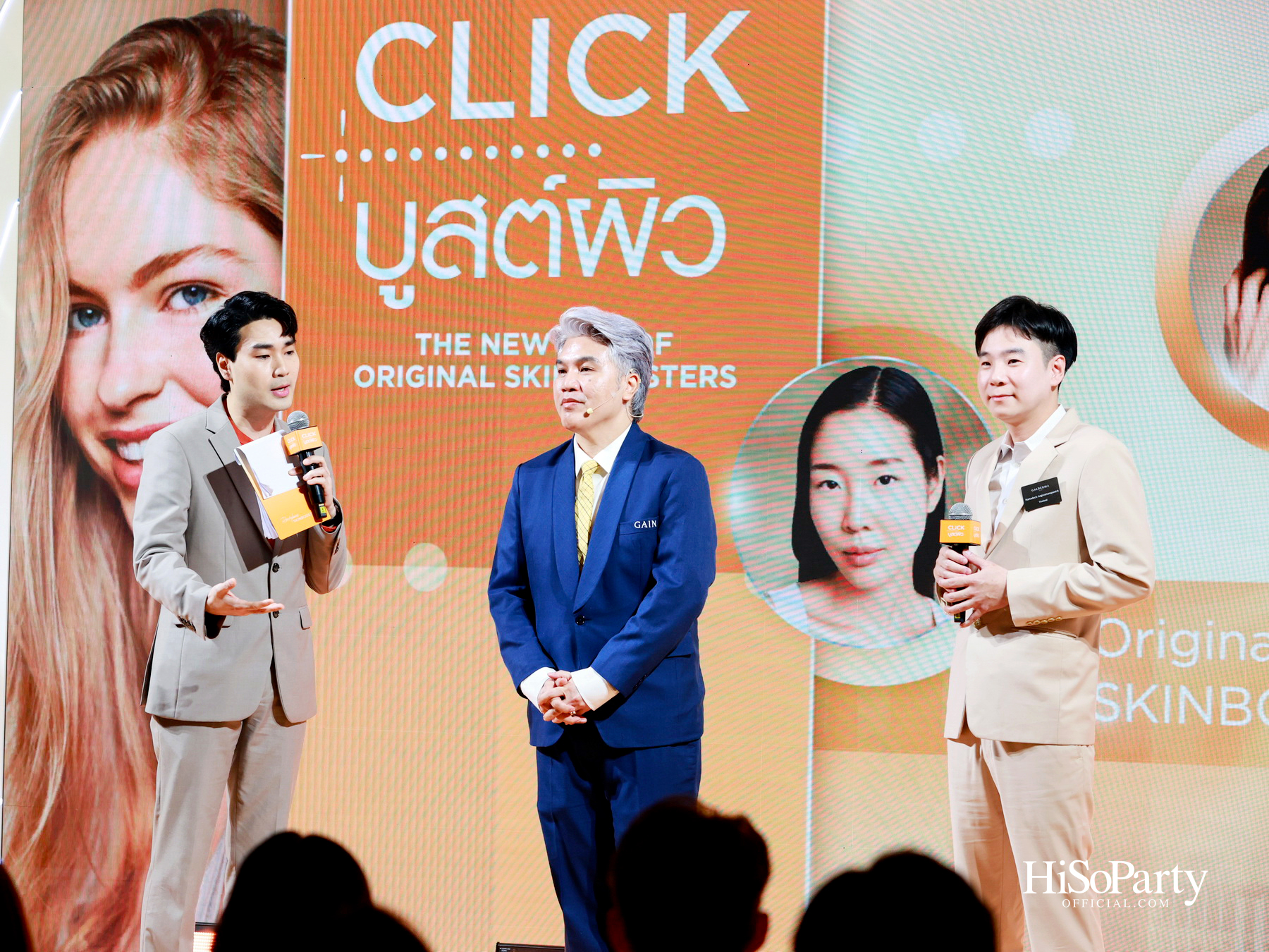 กัลเดอร์มา เปิดตัวแคมเปญ ‘#CLICKบูสต์ผิว’ ชวนอัปเดตเทรนด์ผิวสวยสุขภาพดีในมุมมองใหม่