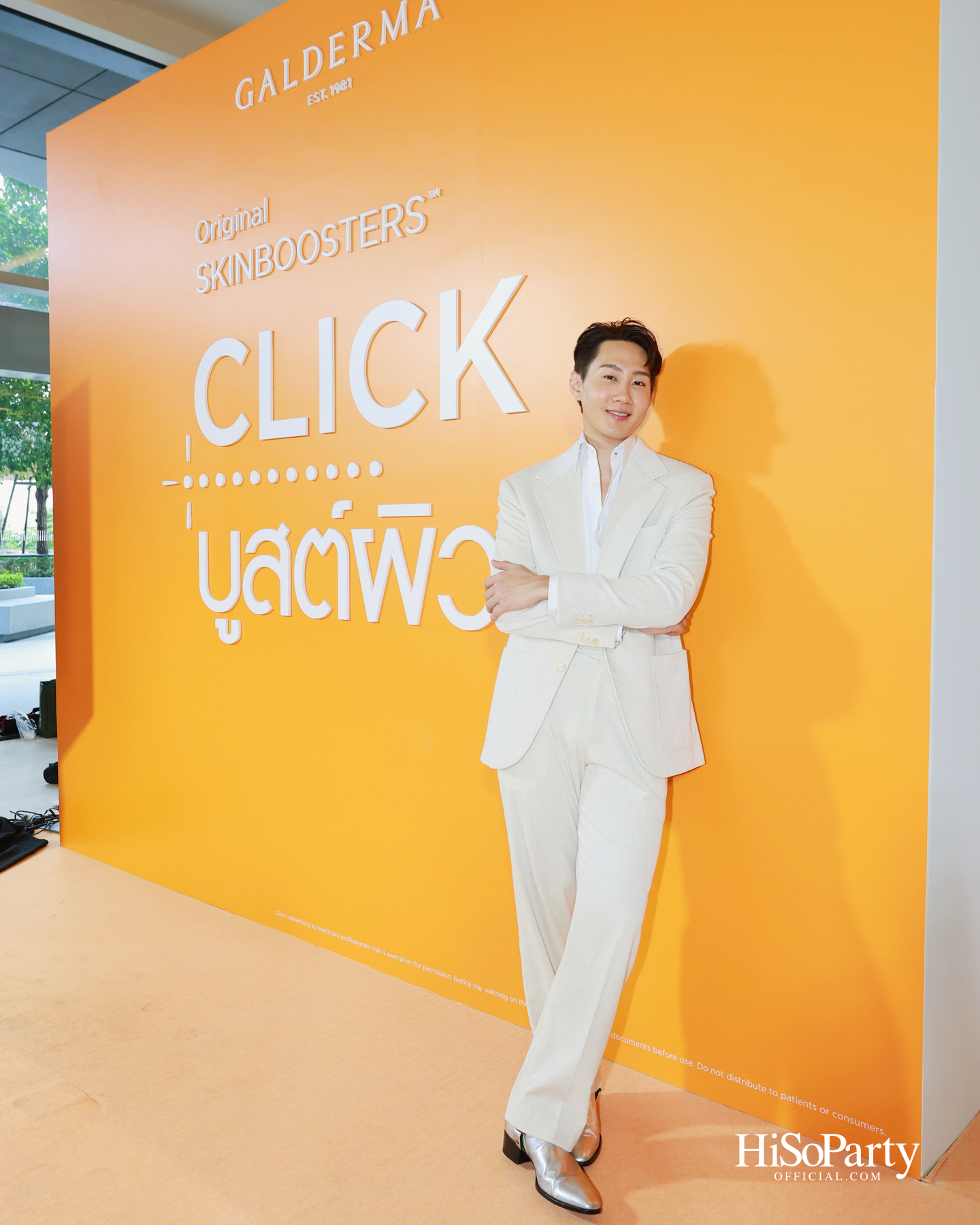 กัลเดอร์มา เปิดตัวแคมเปญ ‘#CLICKบูสต์ผิว’ ชวนอัปเดตเทรนด์ผิวสวยสุขภาพดีในมุมมองใหม่